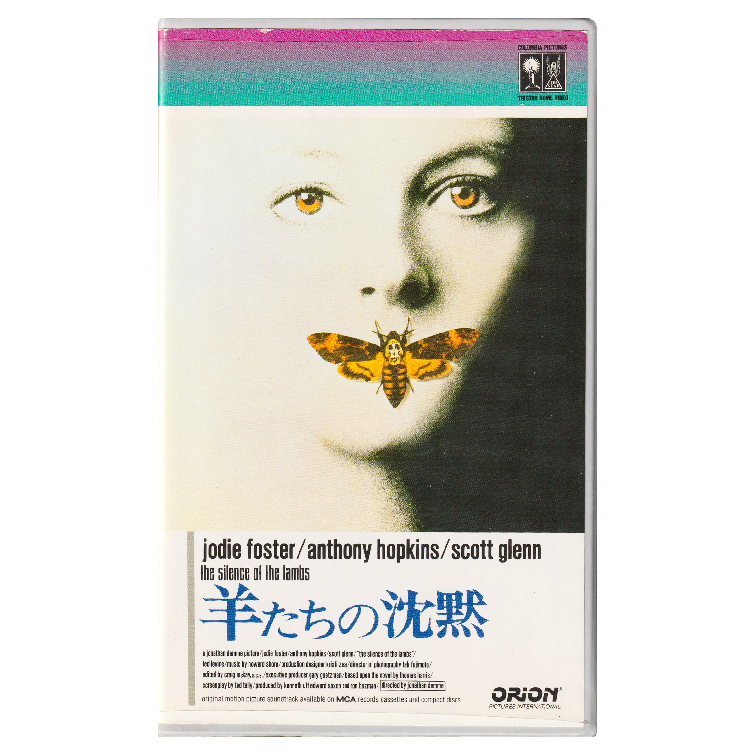 The Silence of The Lambs VHS, 1992) Japanese Subtitled Edition
