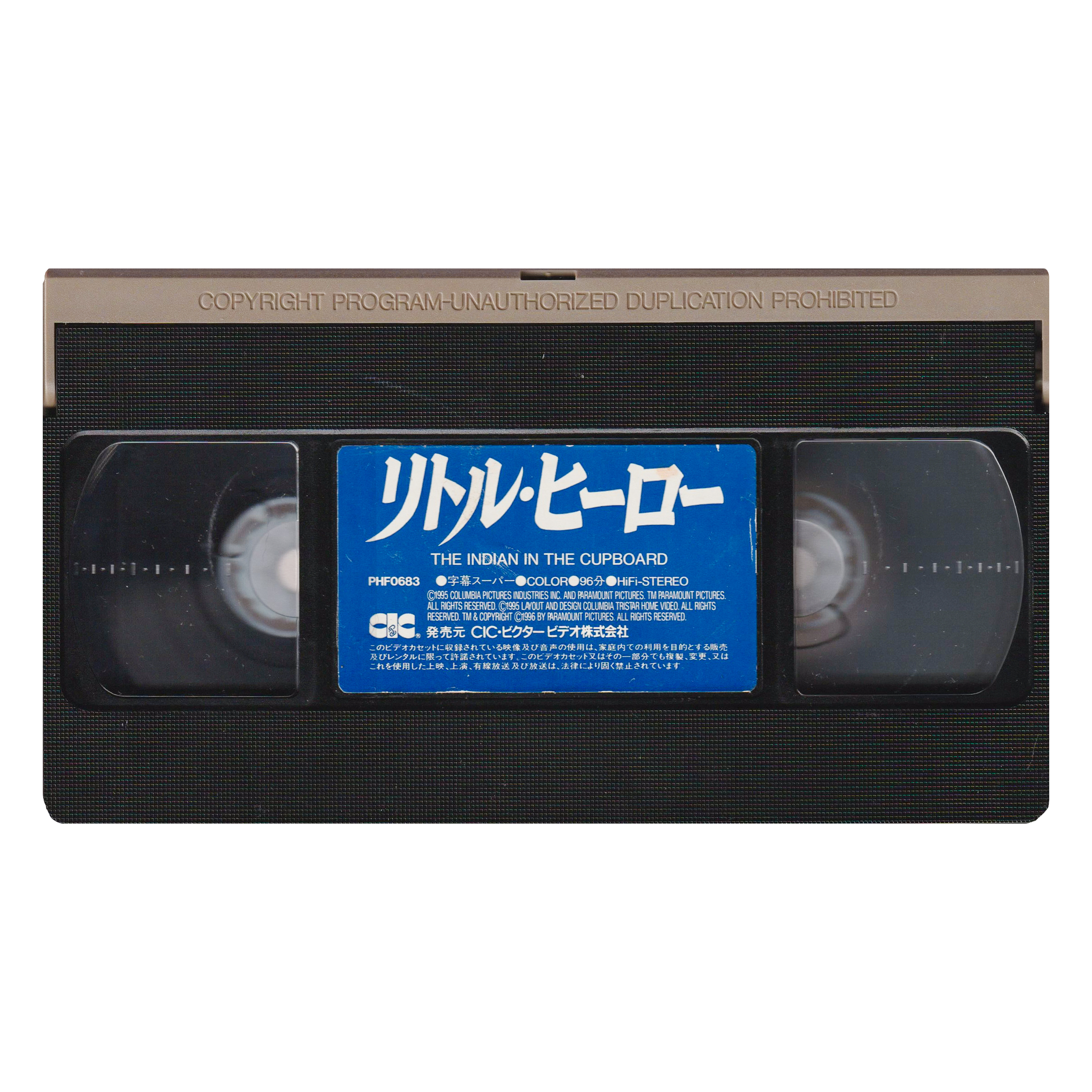 _0016_The-Indian-in-the-Cupboard-Tape-1.png