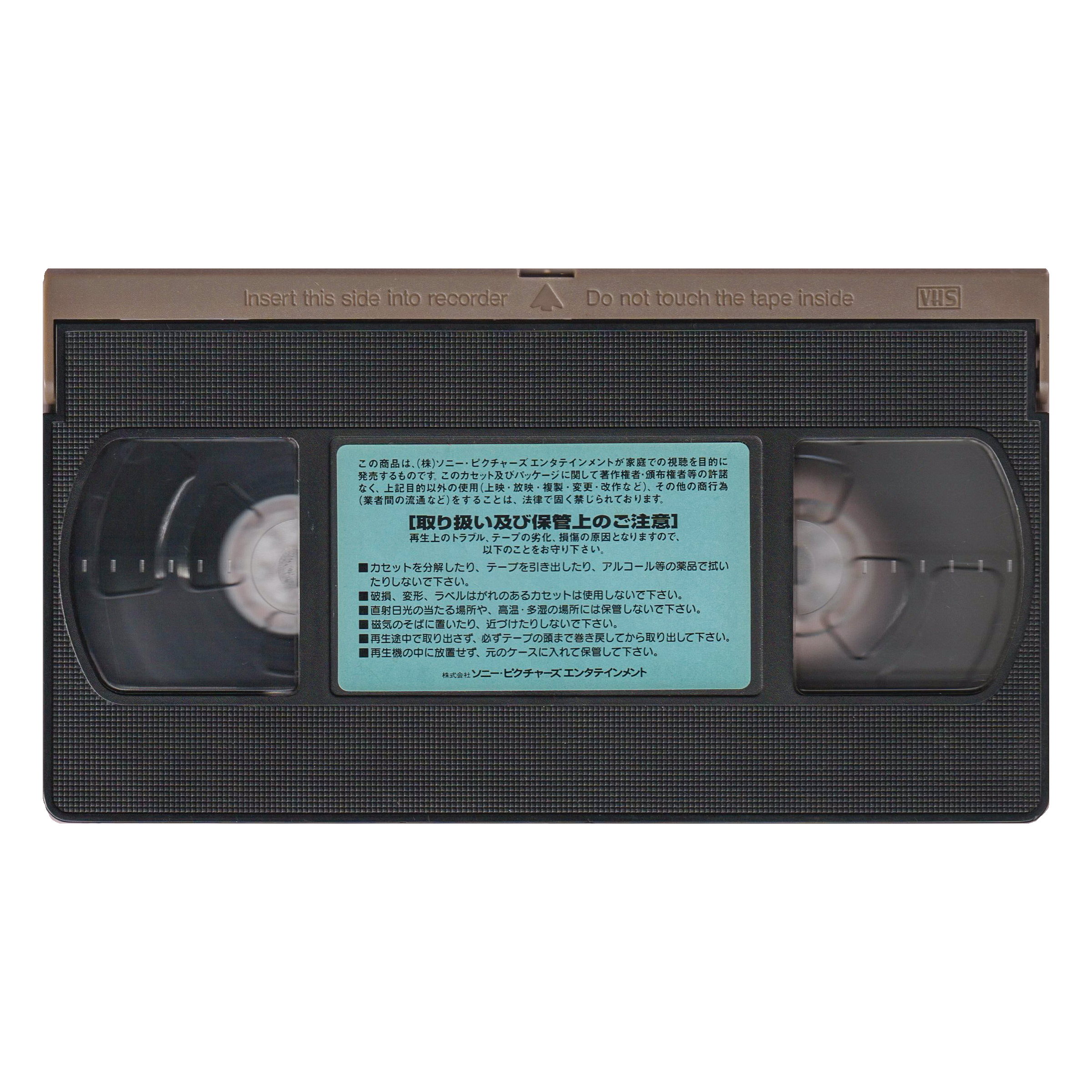 _0028_The-Mask-of-Zorro-Dubbed-Tape-2.png