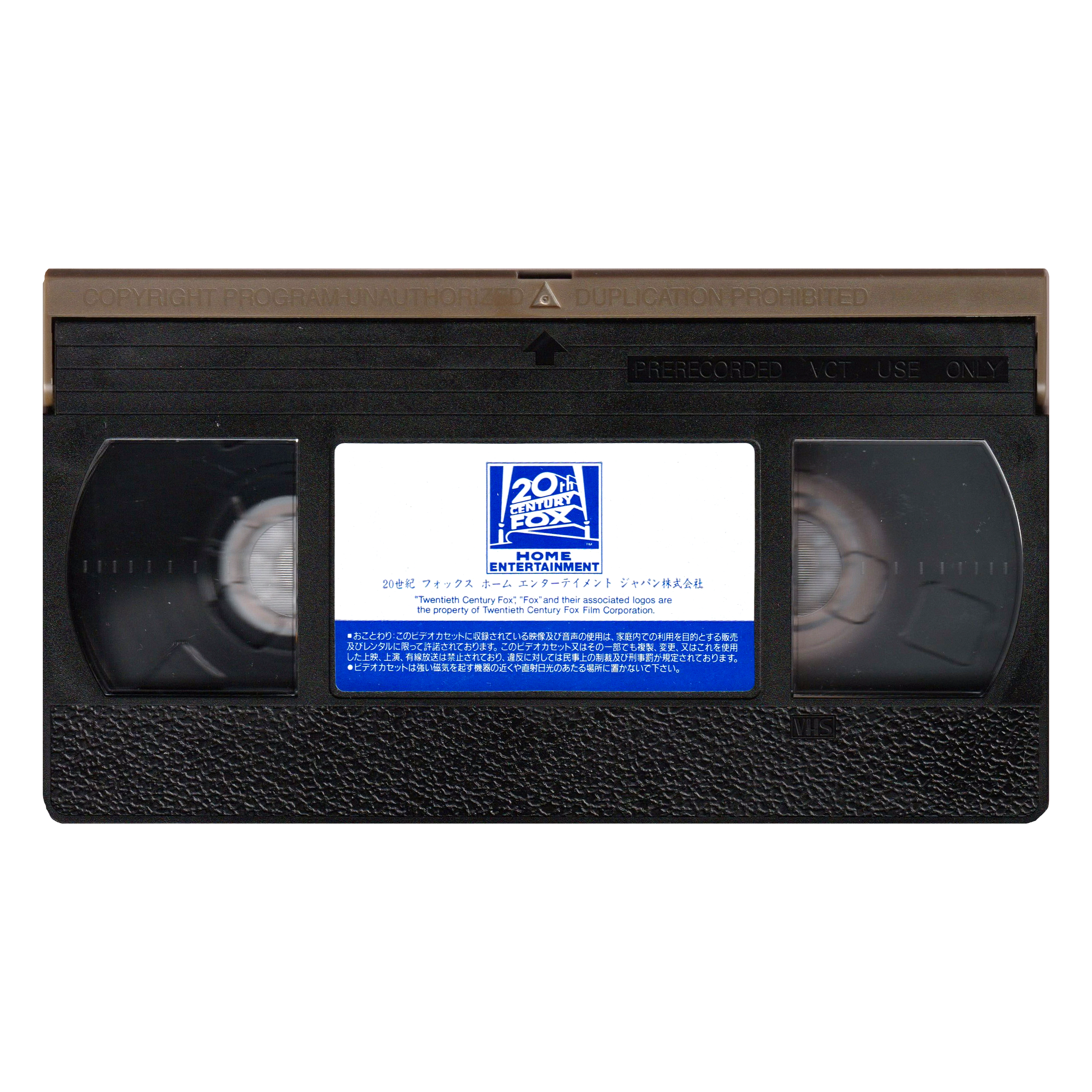 _0027_Star-Wars-JP-Box-Set-Tape-1.png