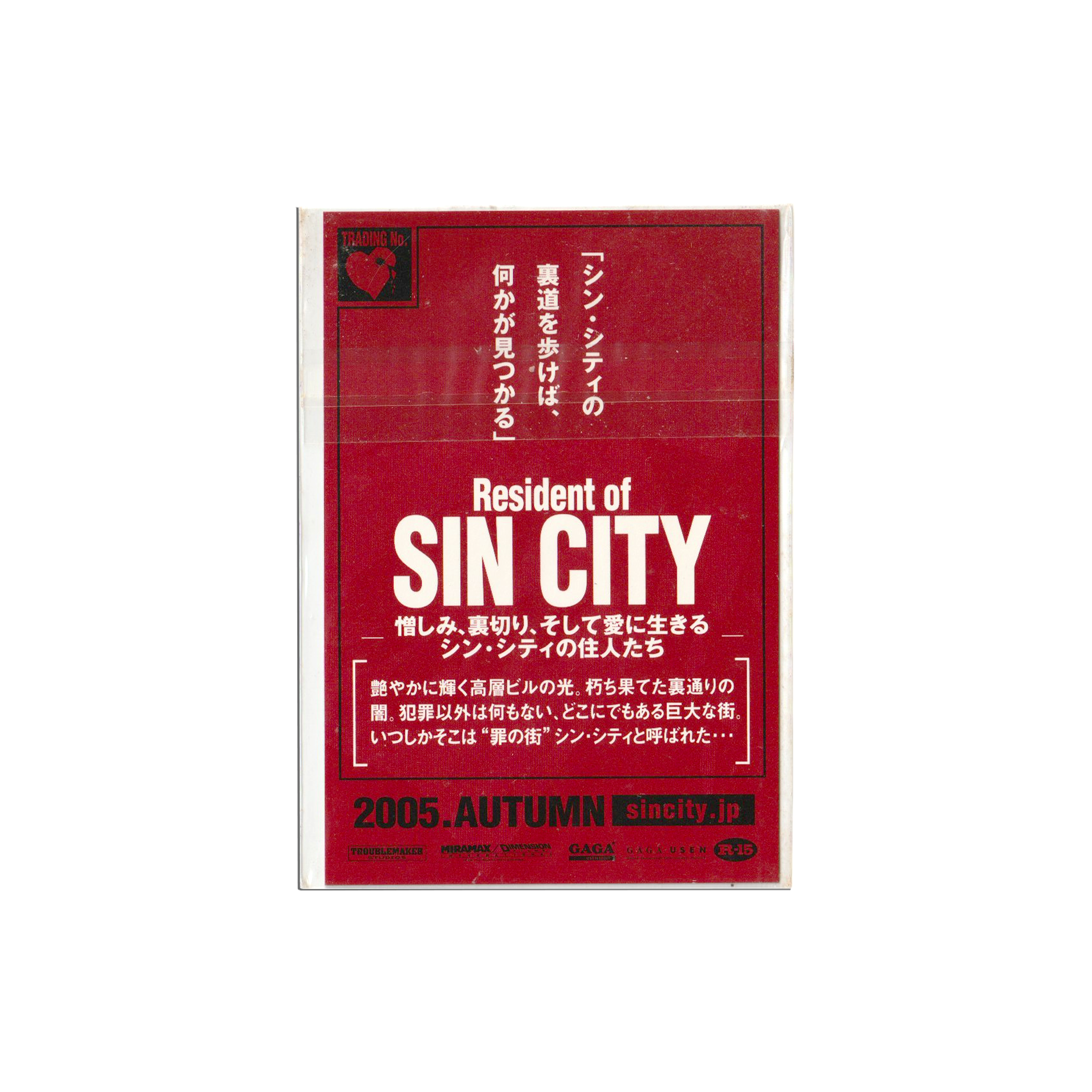 _0001_Sin-City-Promo-Card-Back.png