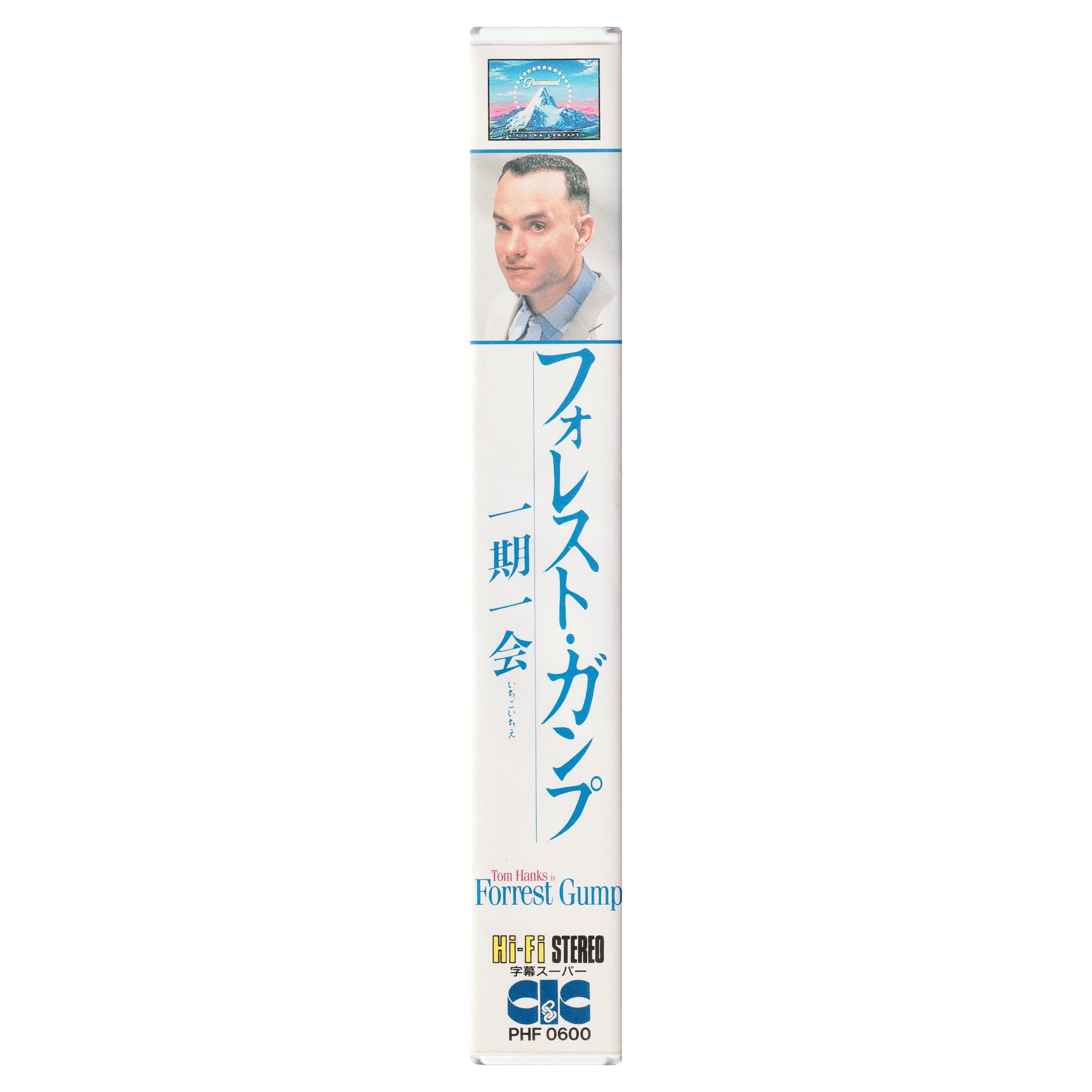 _0006_Forrest-Gump-Side.png