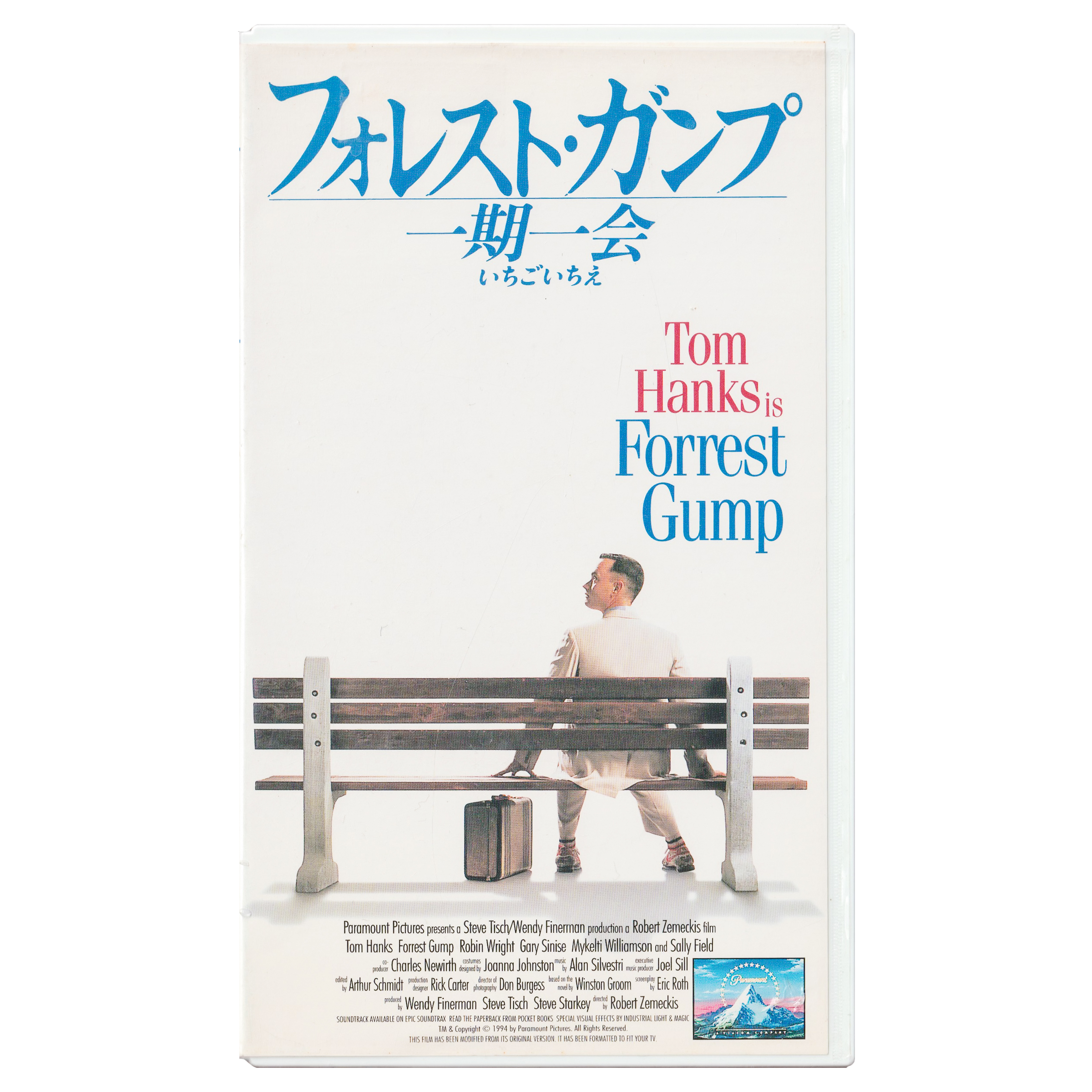 _0015_Forrest-Gump-Front.png