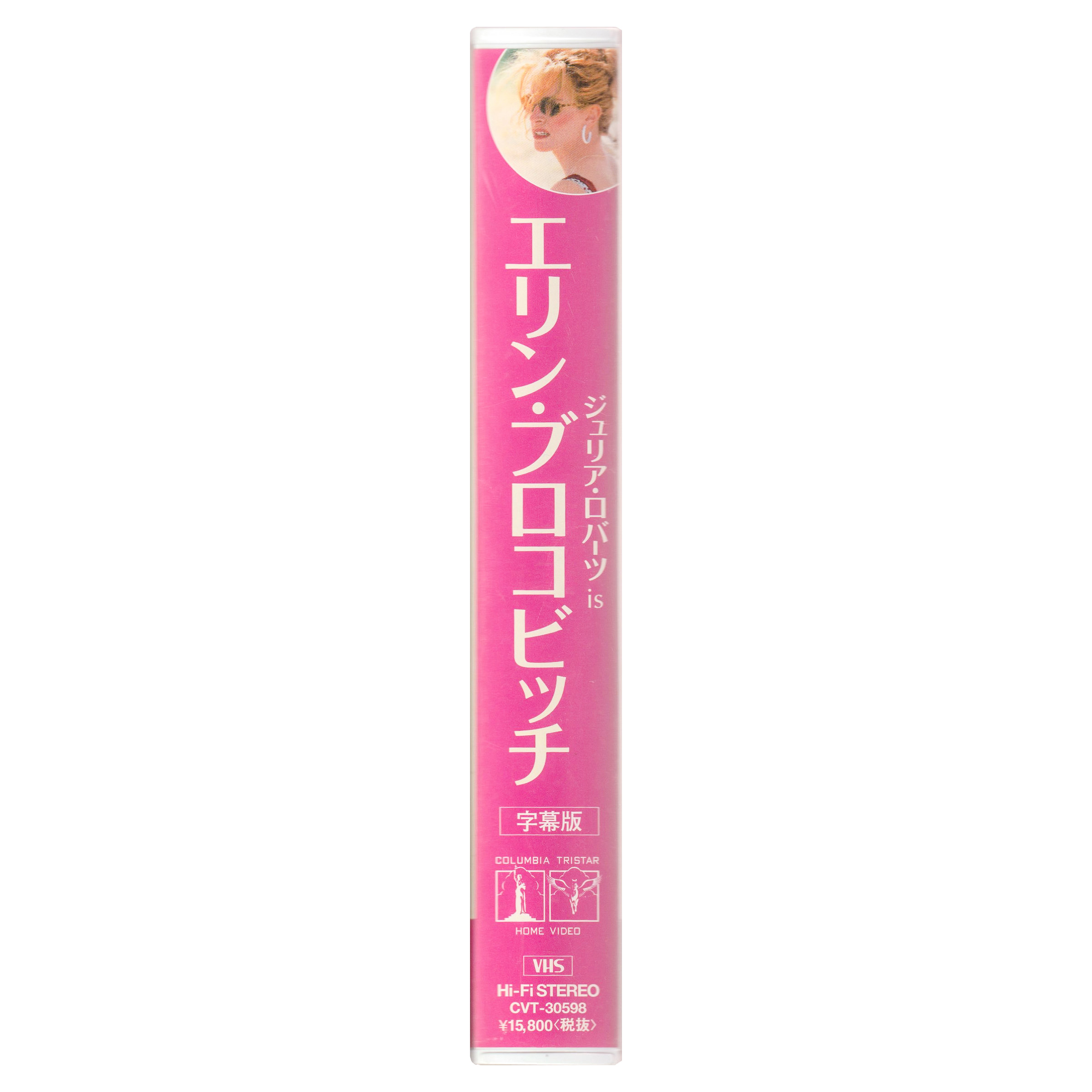 _0033_Erin-Brockovich-Side.png