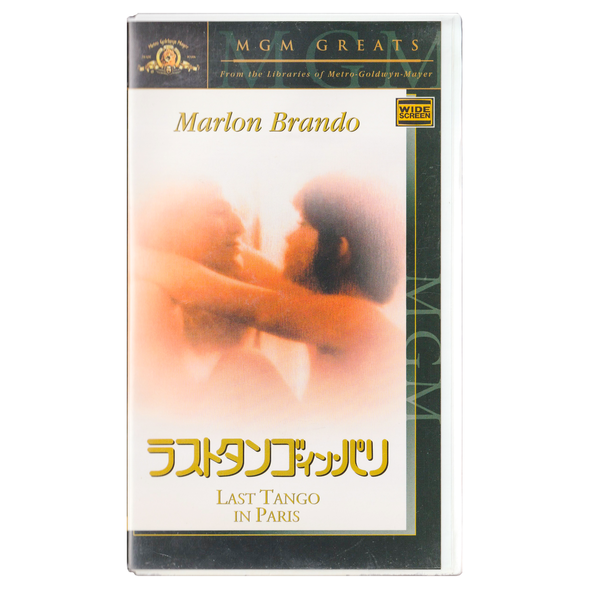 Last Tango In Paris (VHS, 2000) Japanese Subtitled Edition