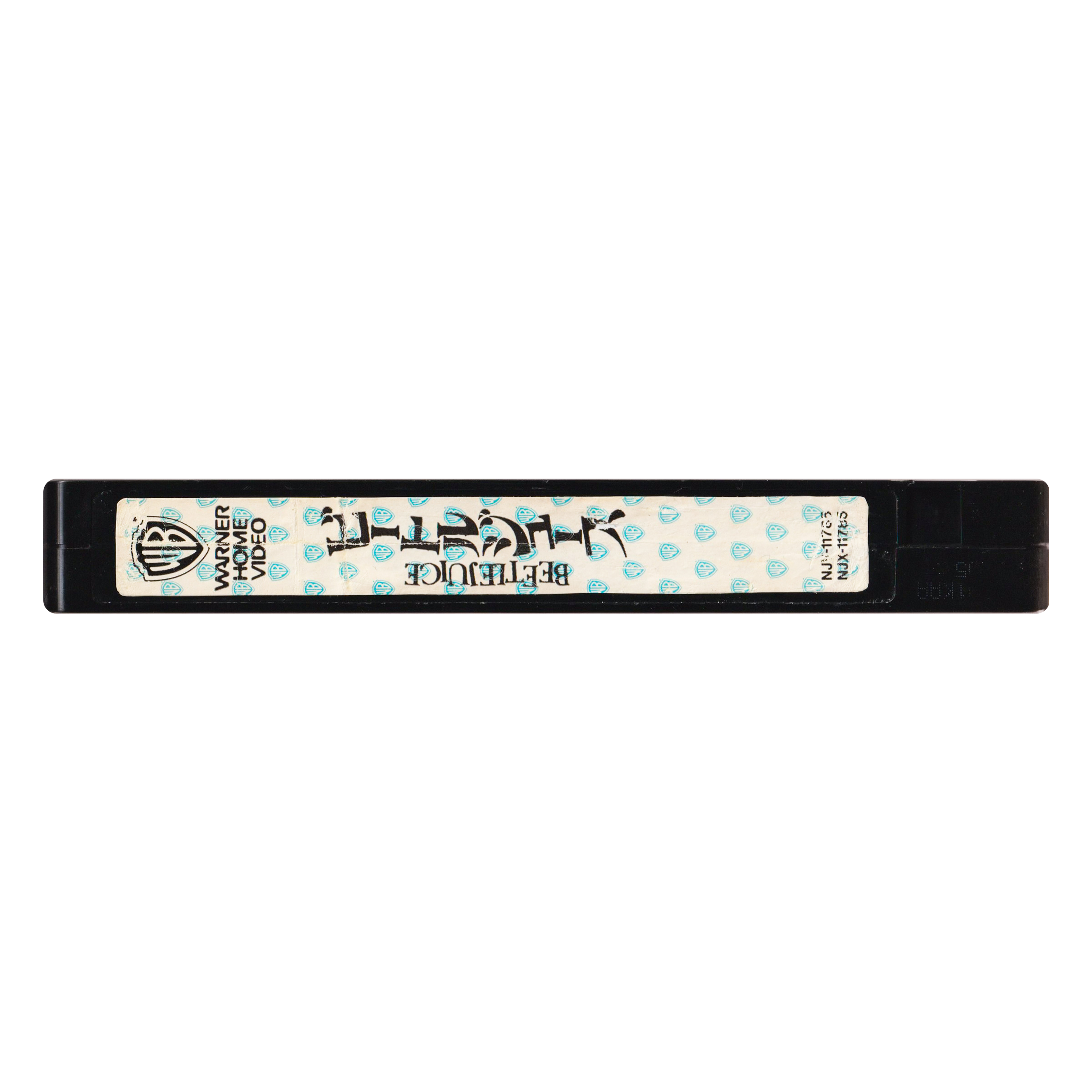_0002_Beetlejuice-Tape-2.png
