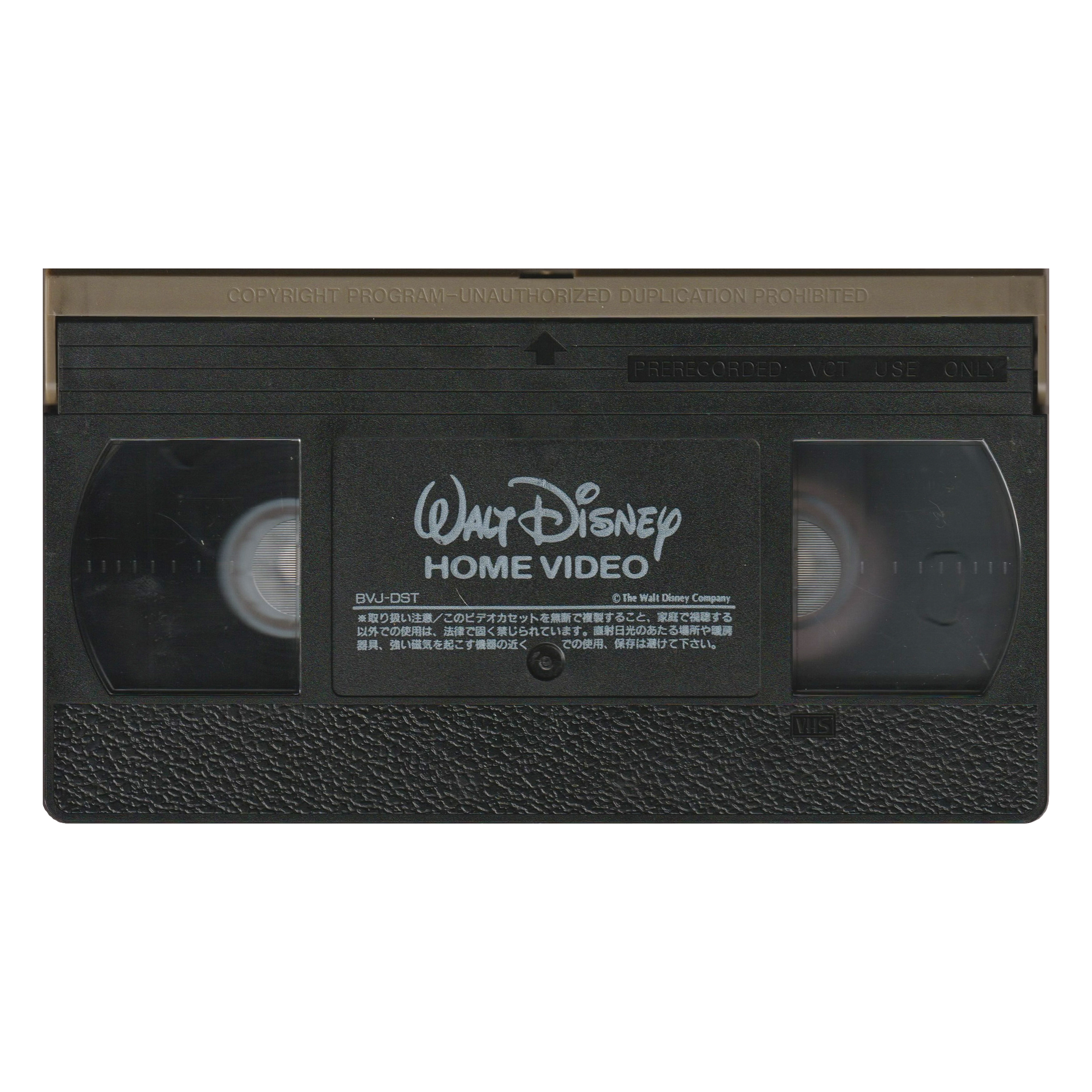 Cassette-Template_0036_The-Hunchback-of-Notre-Dame-Tape-2.png