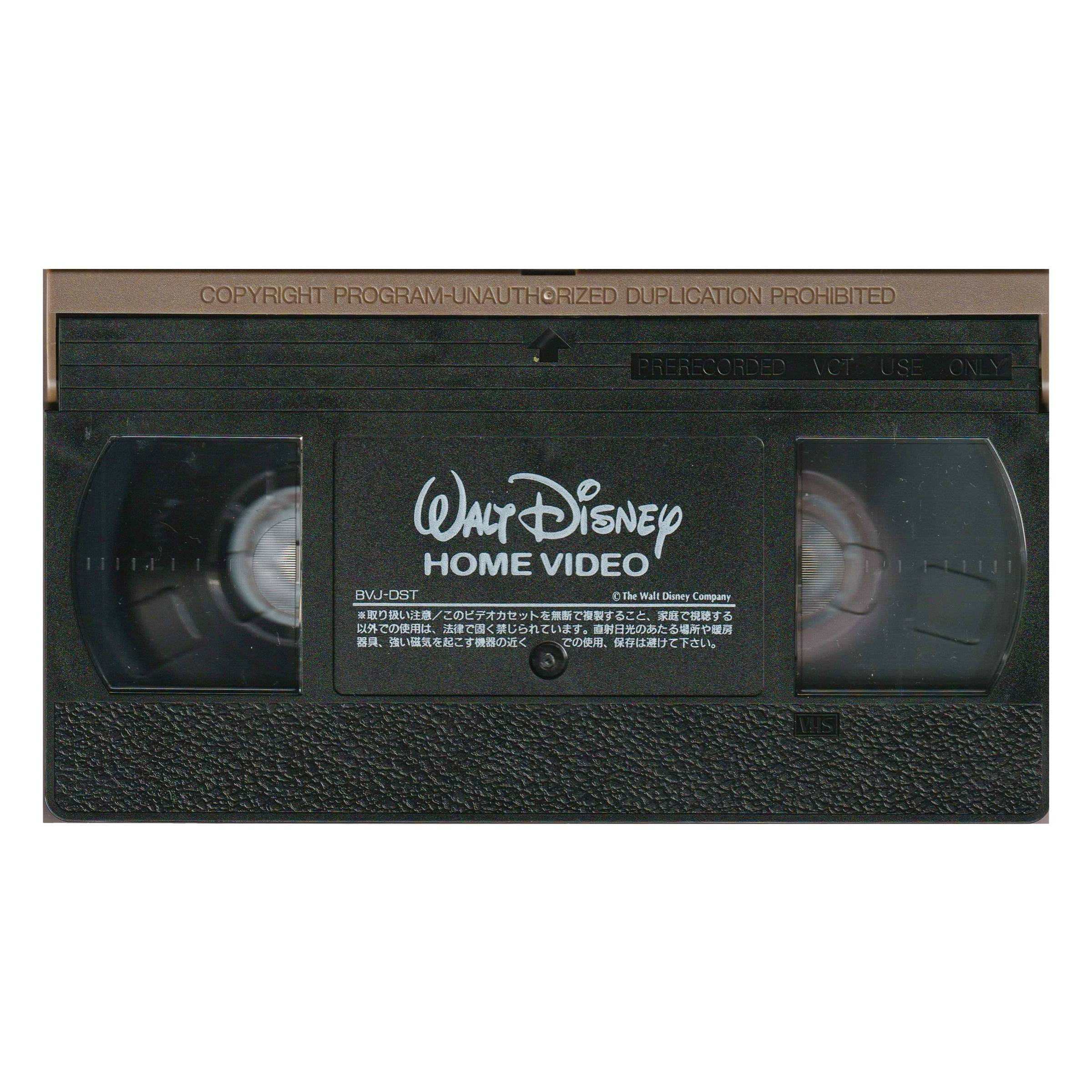 _0038_Toy-Story-Tape-1.png