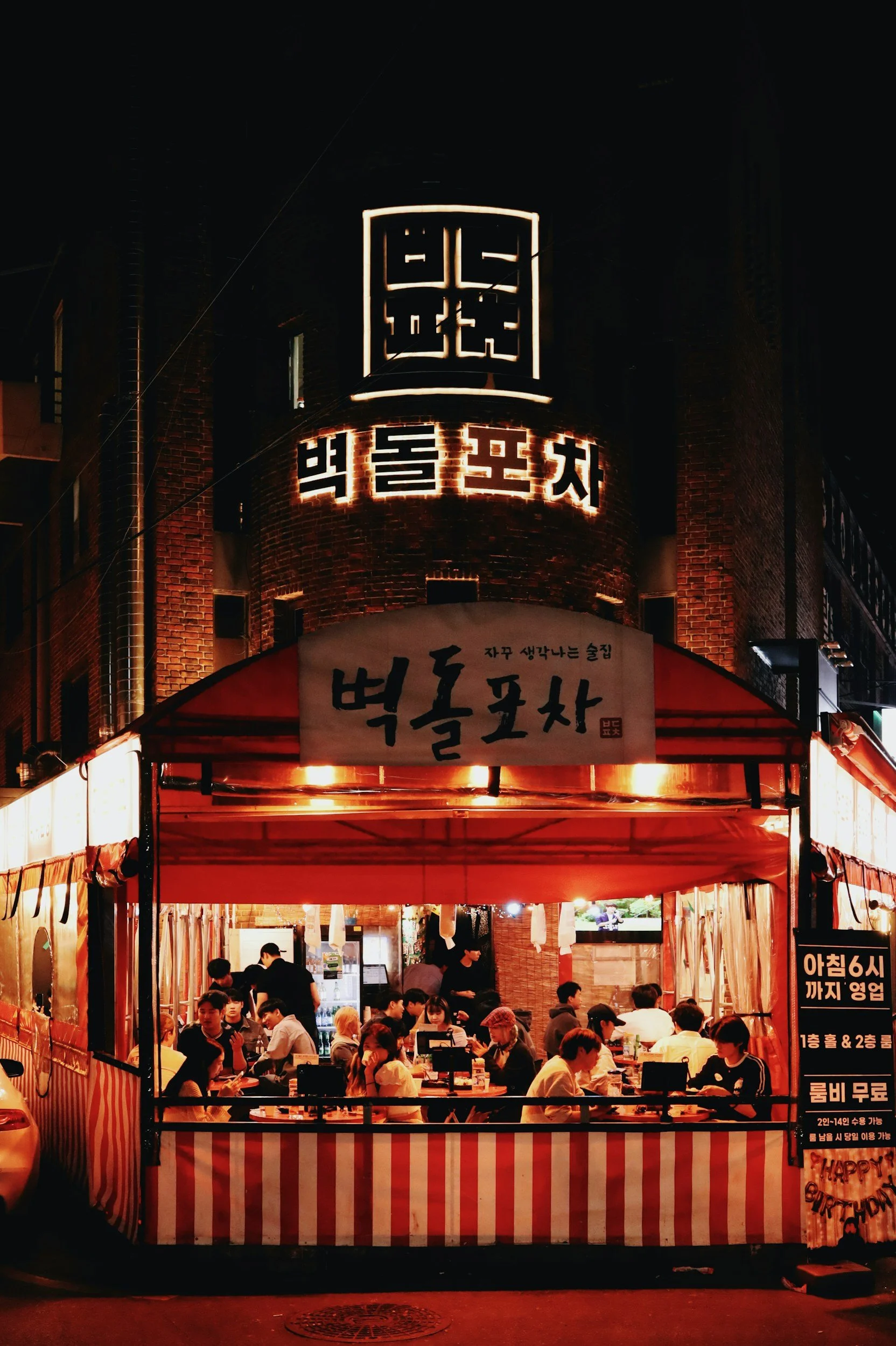 korean restaurant seoul night time