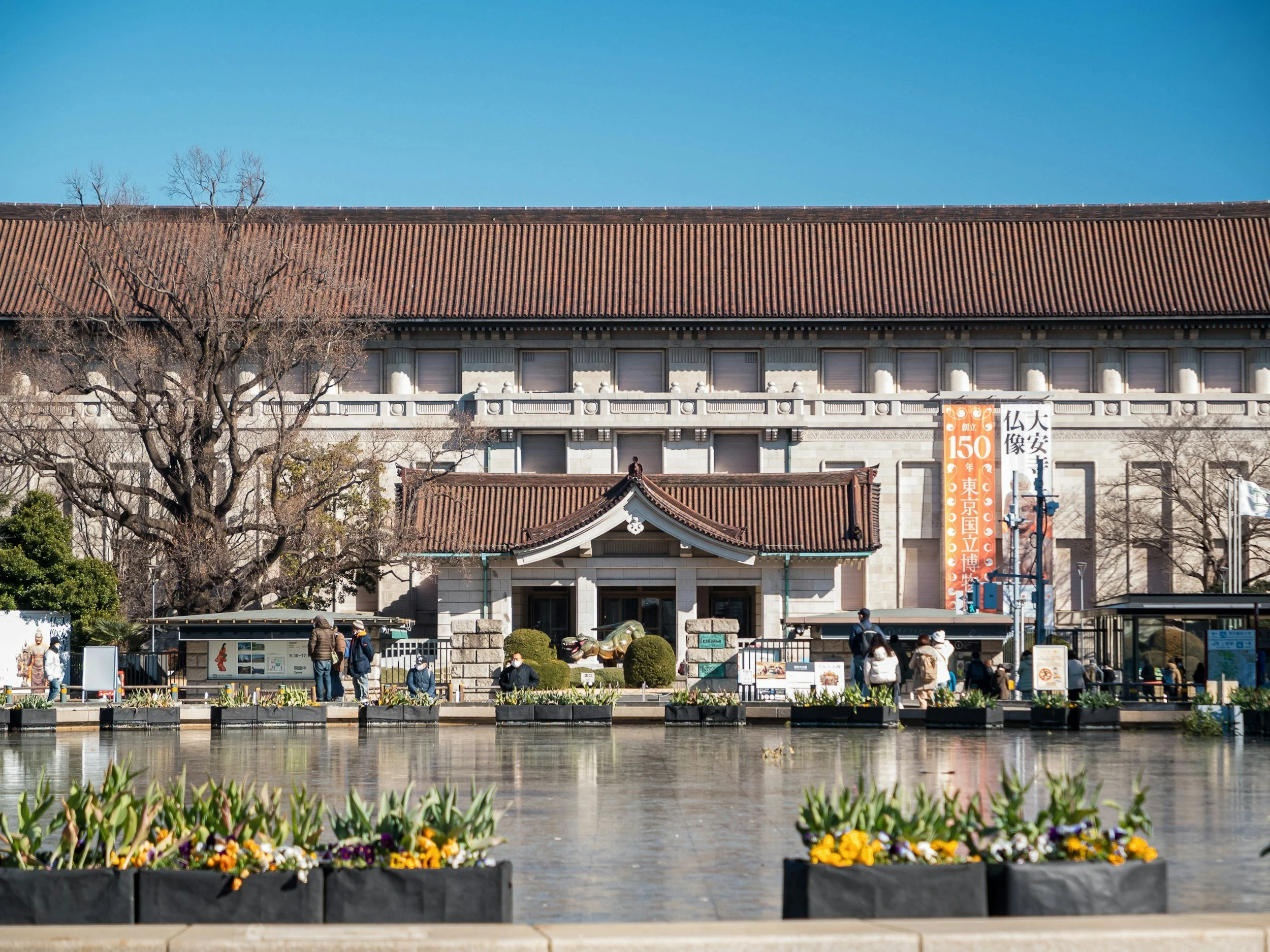 tokyo museum