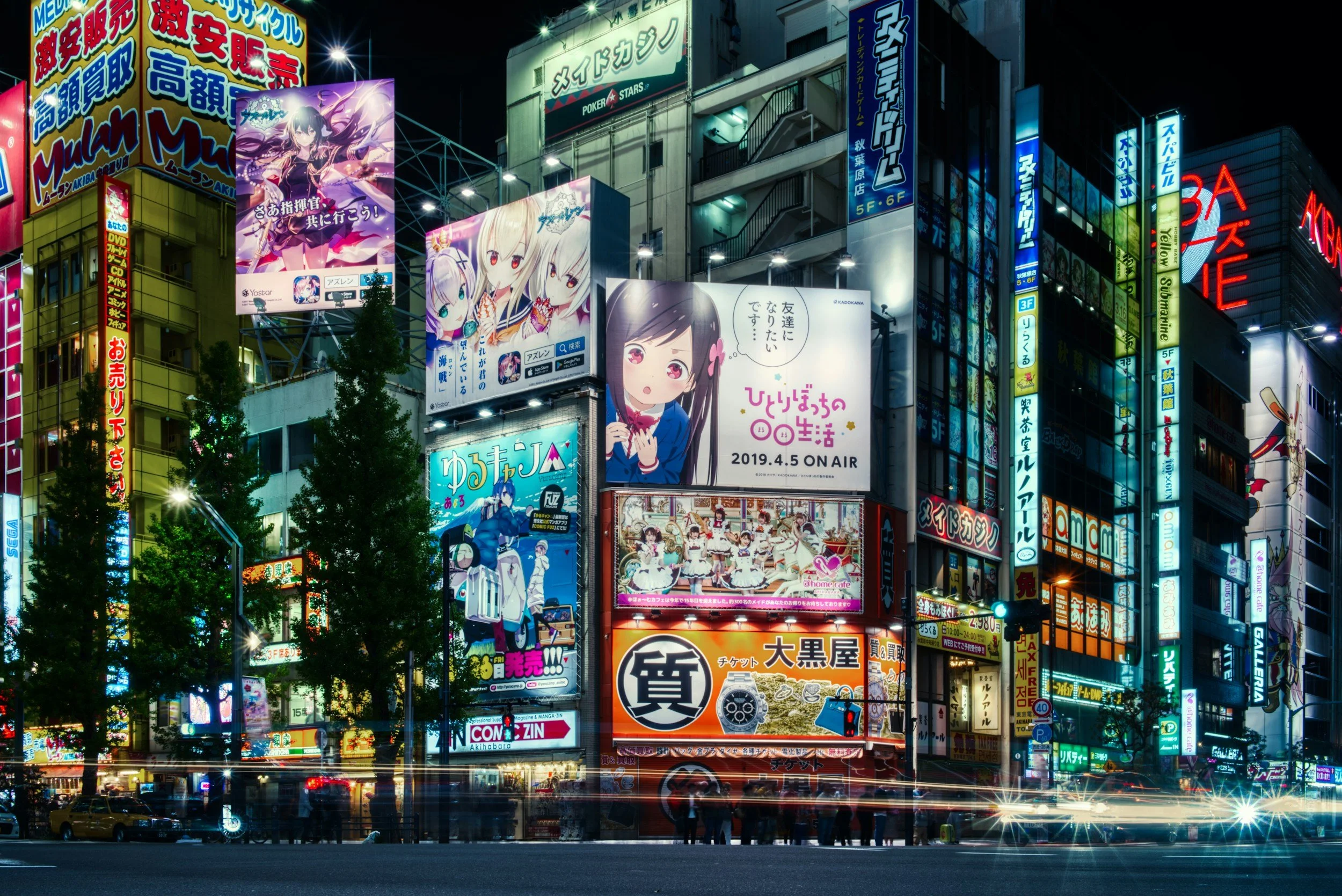 tokyo shopping