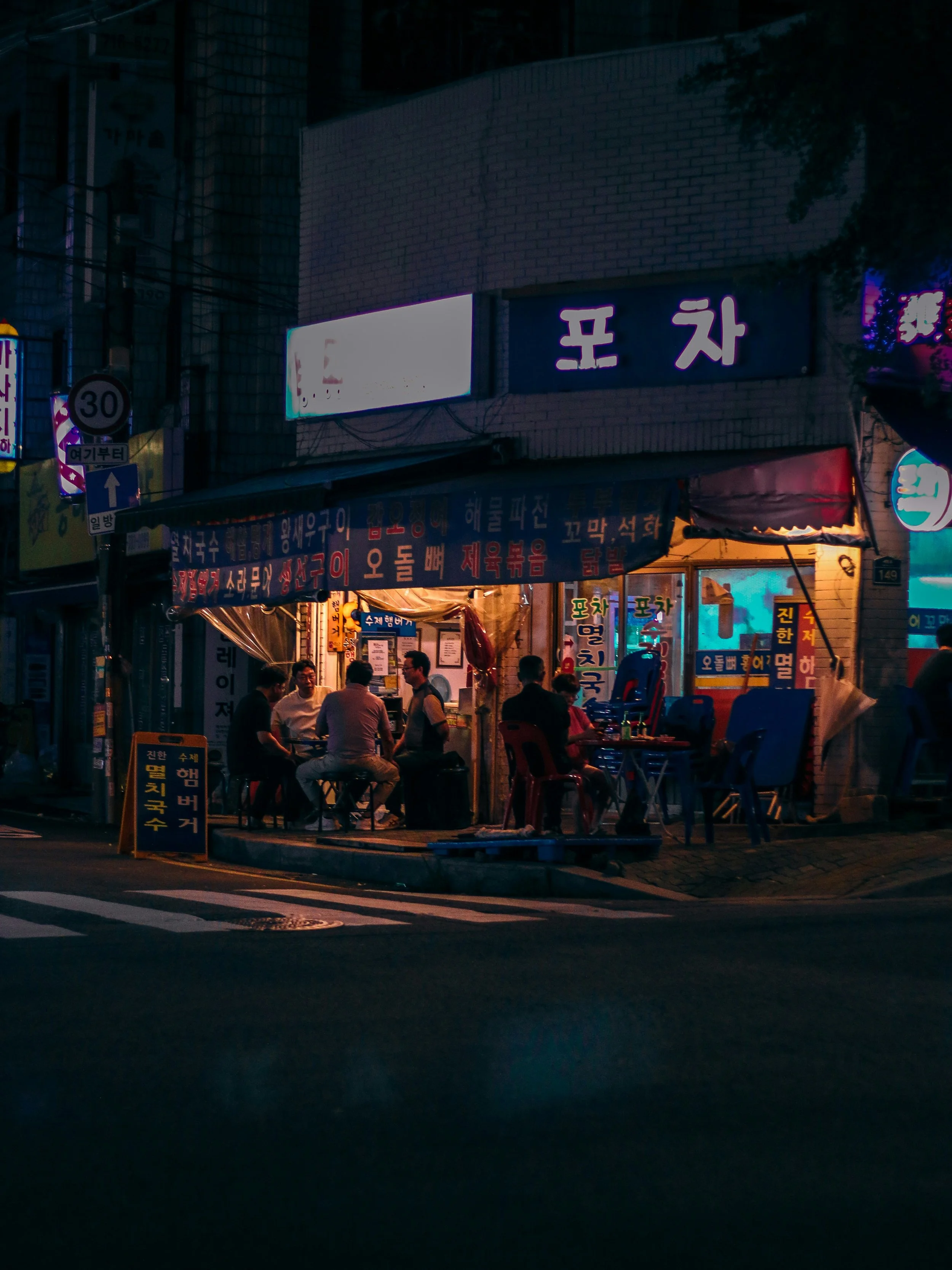 people outside seoul korea