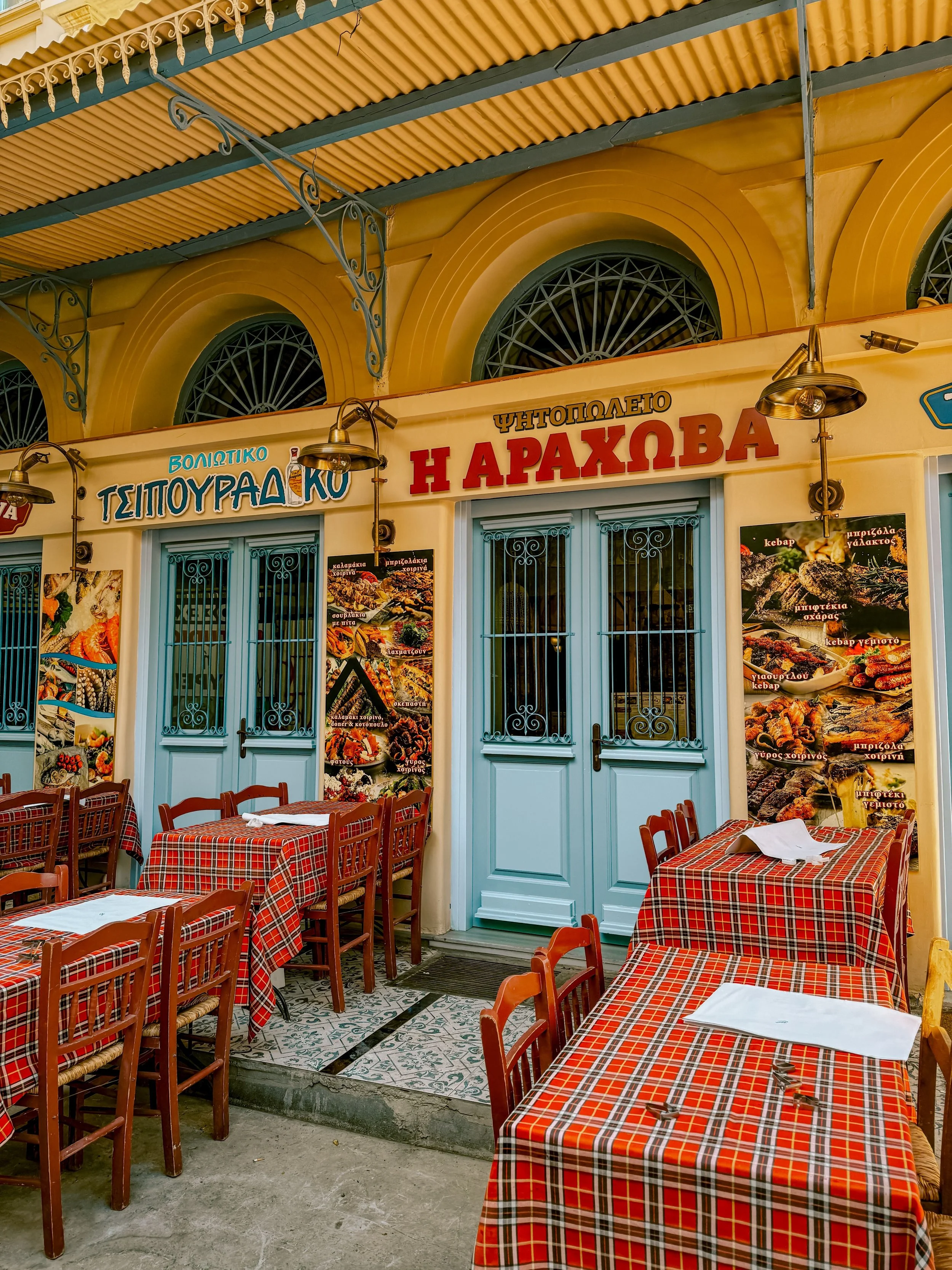 athenian taverna