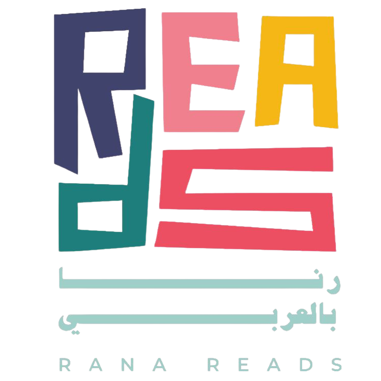 Rana Reads In Arabic 