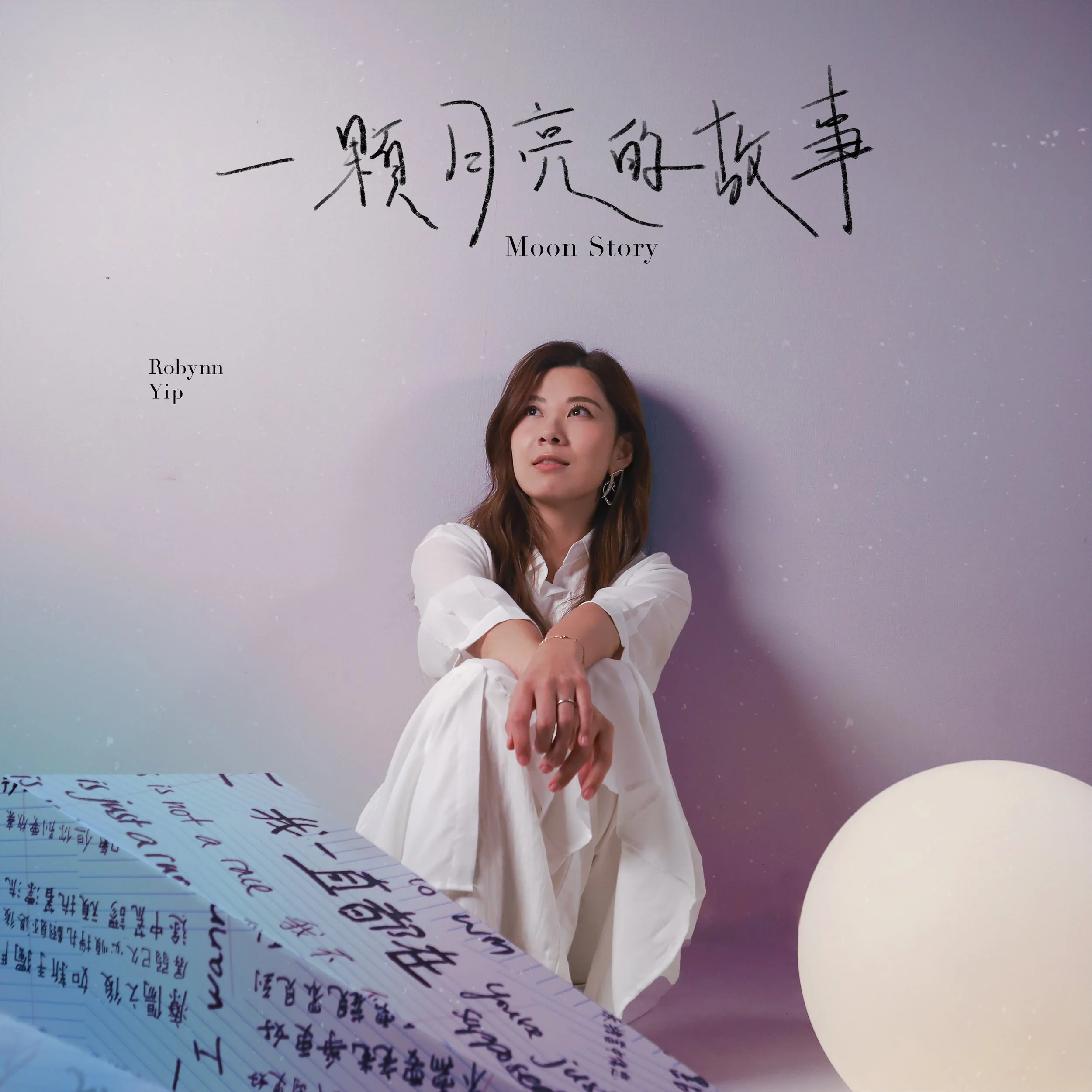 MoonStory_SingleCover_4000x4000px_preview.jpg