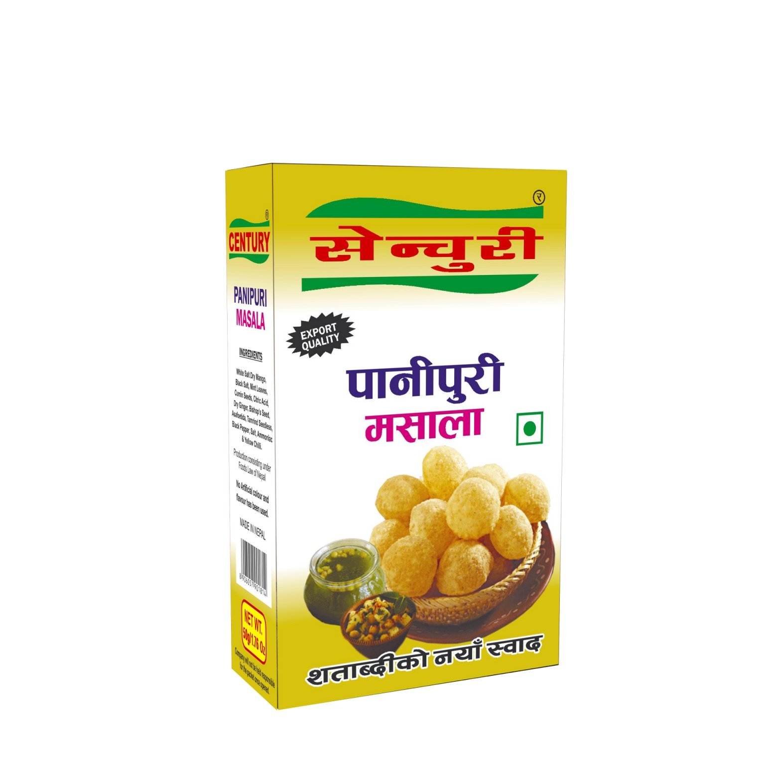 Century Panipuri Masala 50gm