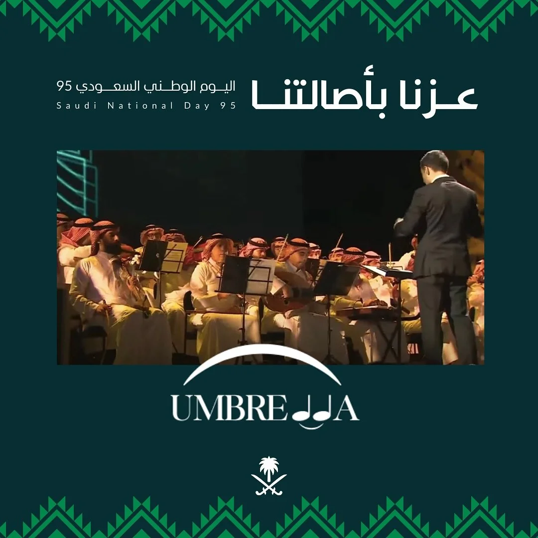 🇸🇦✨ On the occasion of the 95th Saudi National Day, we are honored to offer world-class musical performances, from the grandeur of orchestras to the authenticity of Takht Sharqi, creating unforgettable experiences for your events.

📩 Contact us to