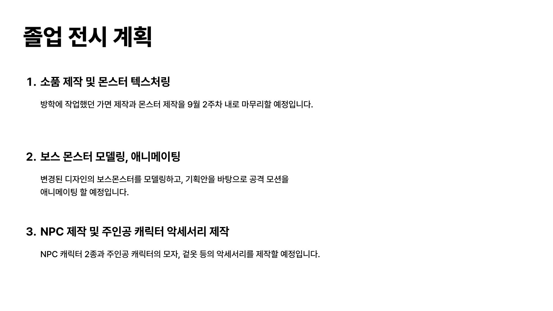 1주차_1.png