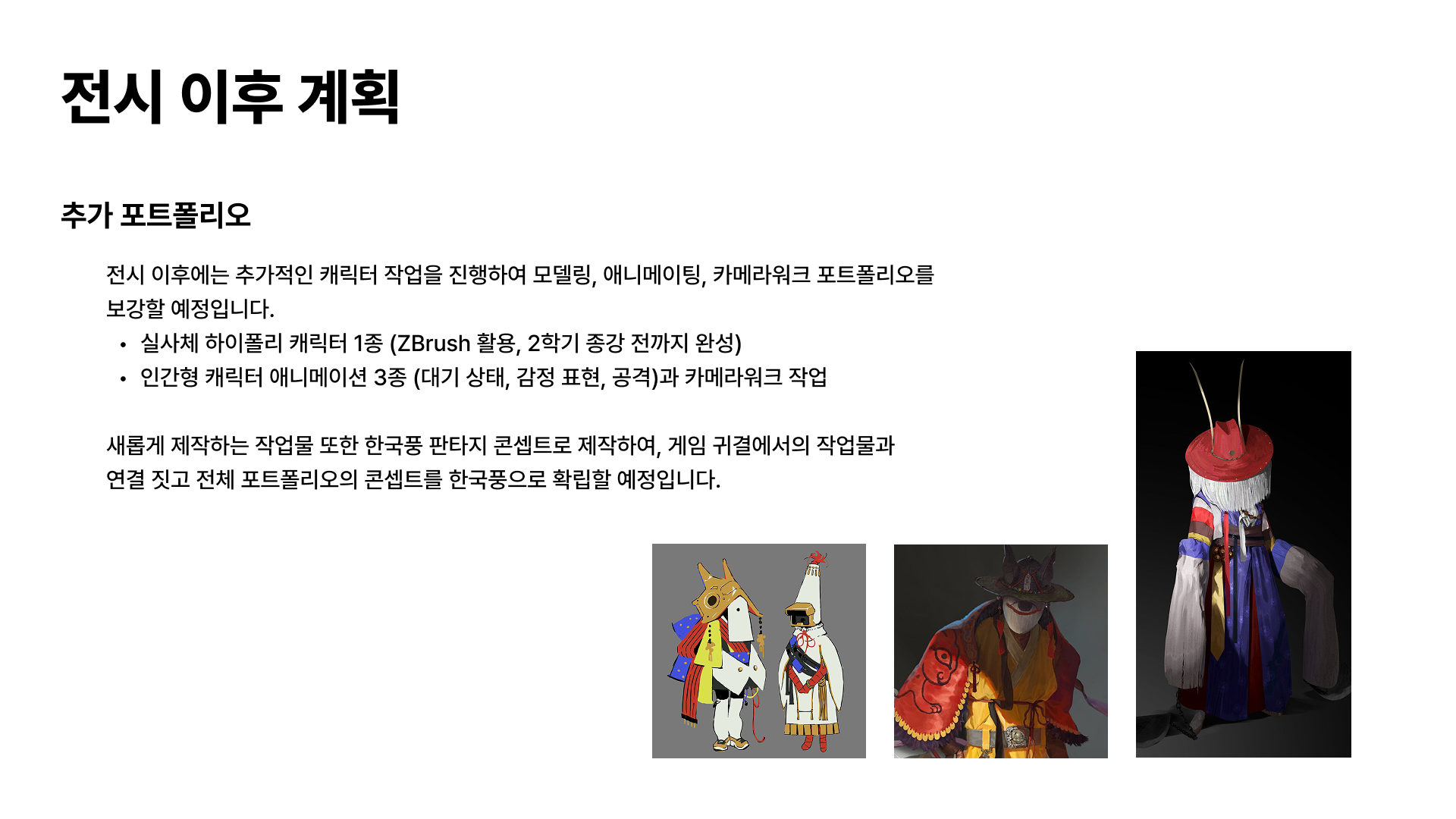 1주차_4.png