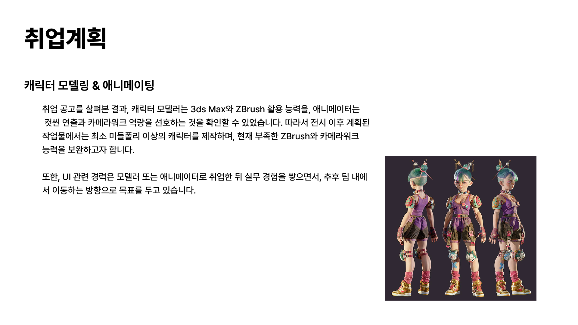 1주차_5.png