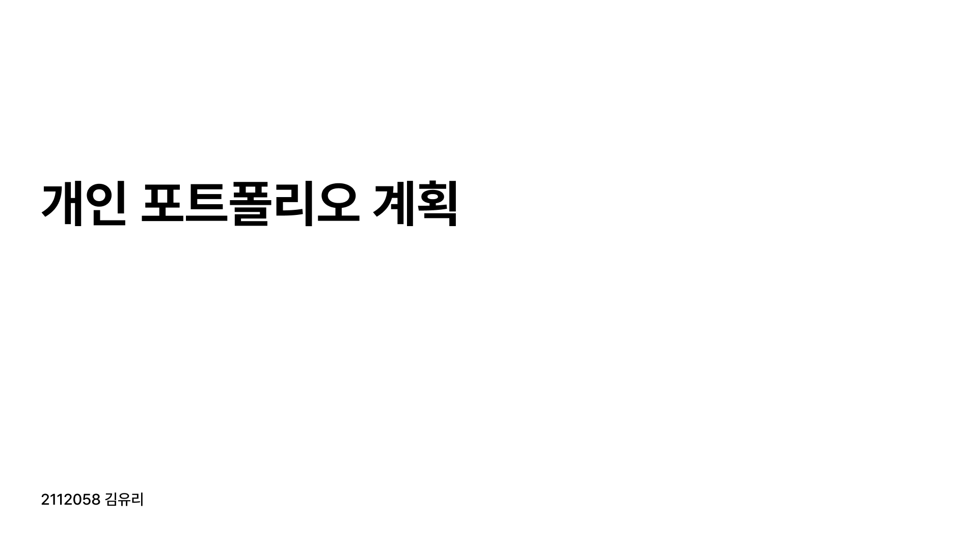 2주차_8.png