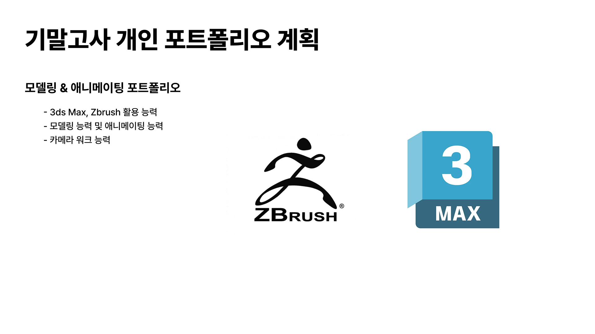 2주차_9.png