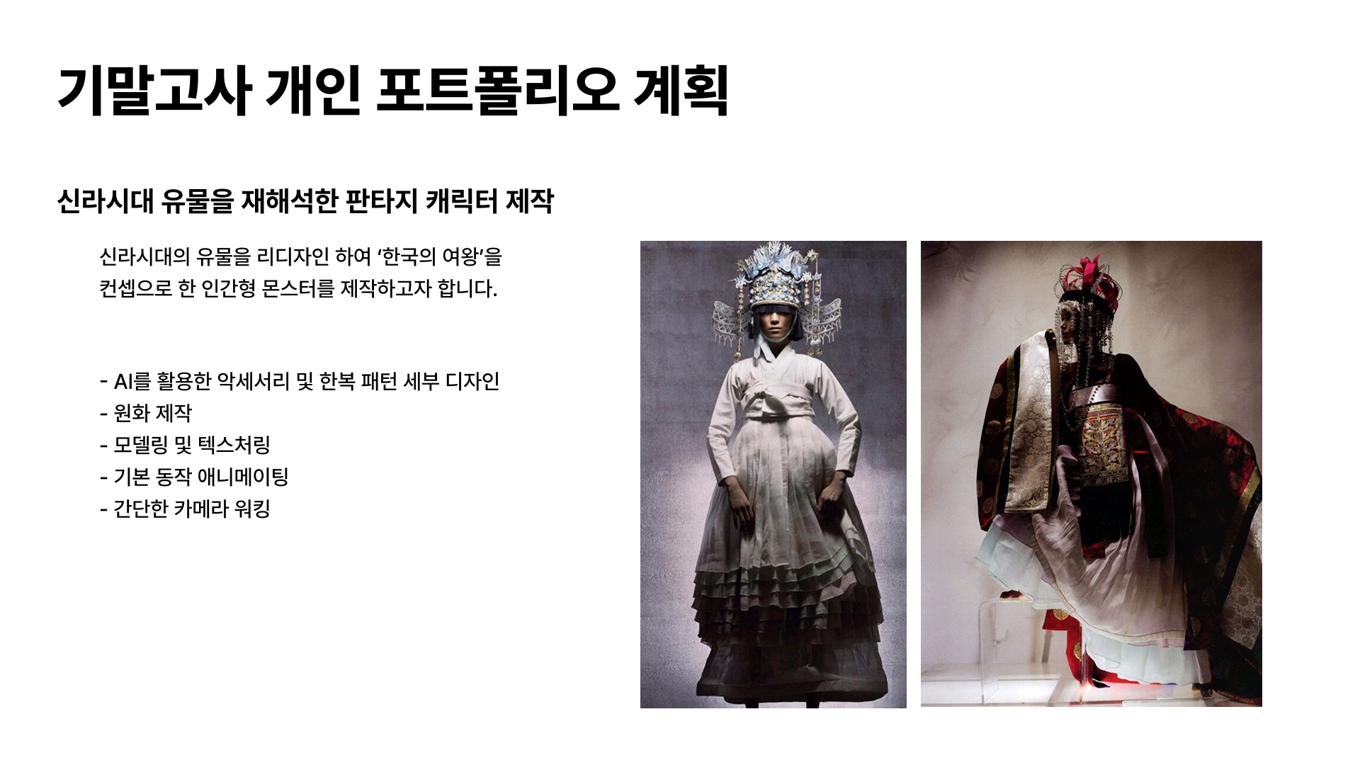 2주차_10.png