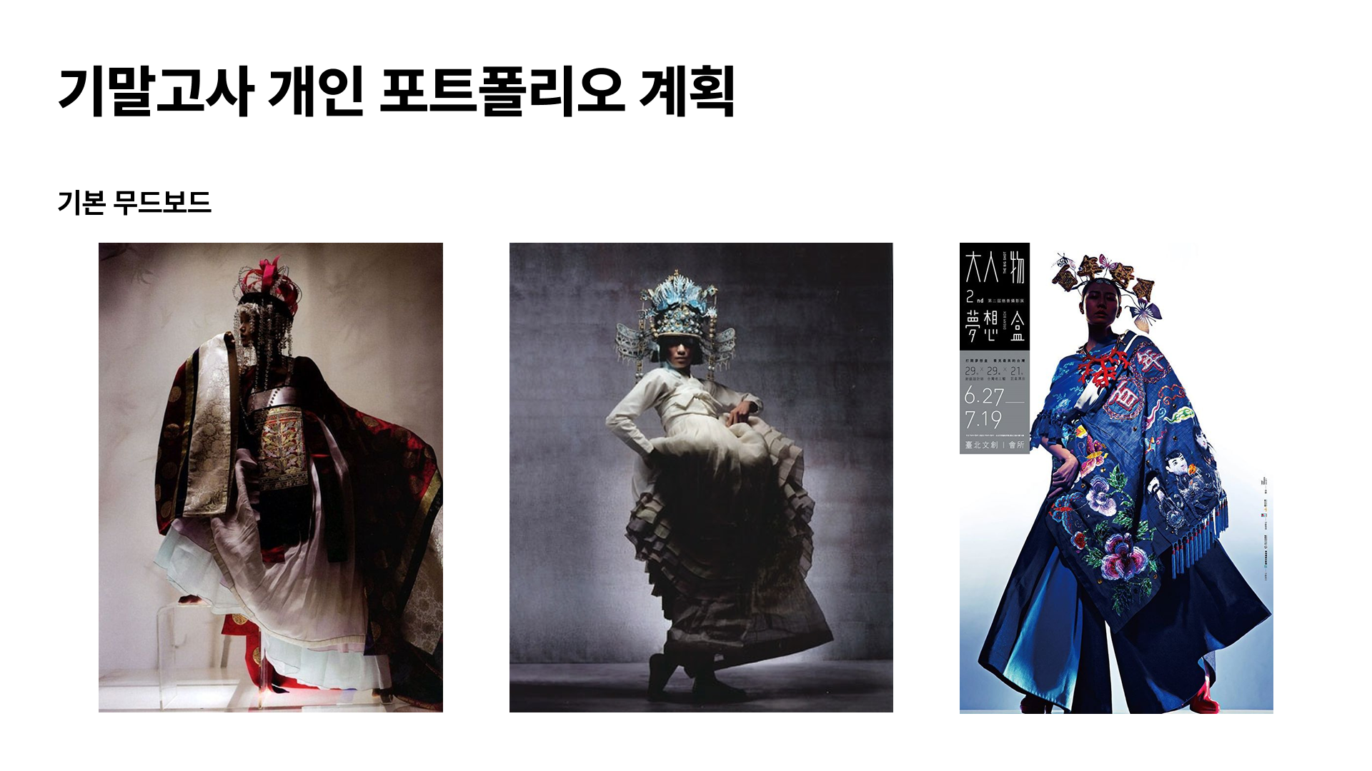2주차_11.png