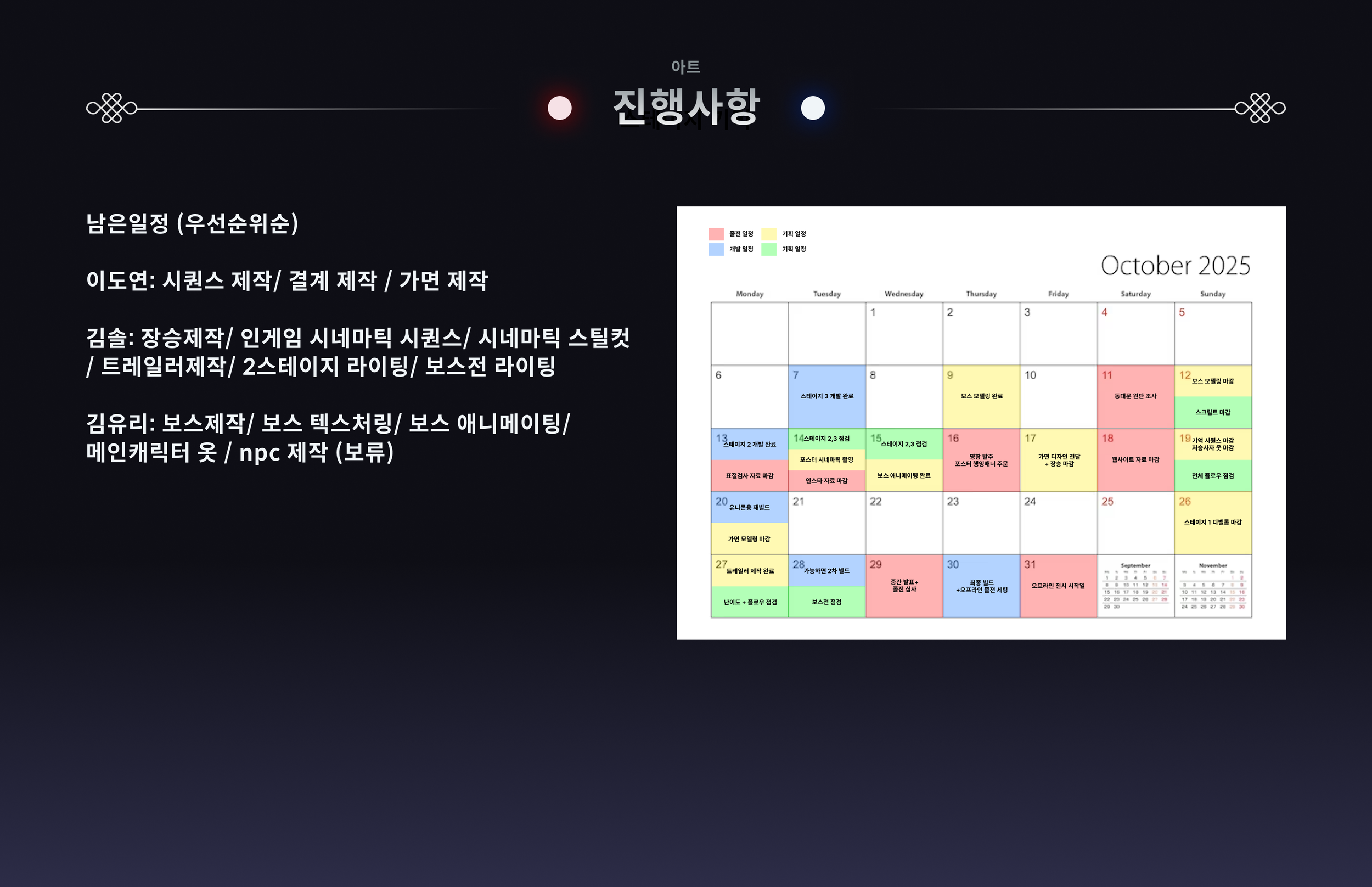 5주차_4-1.png