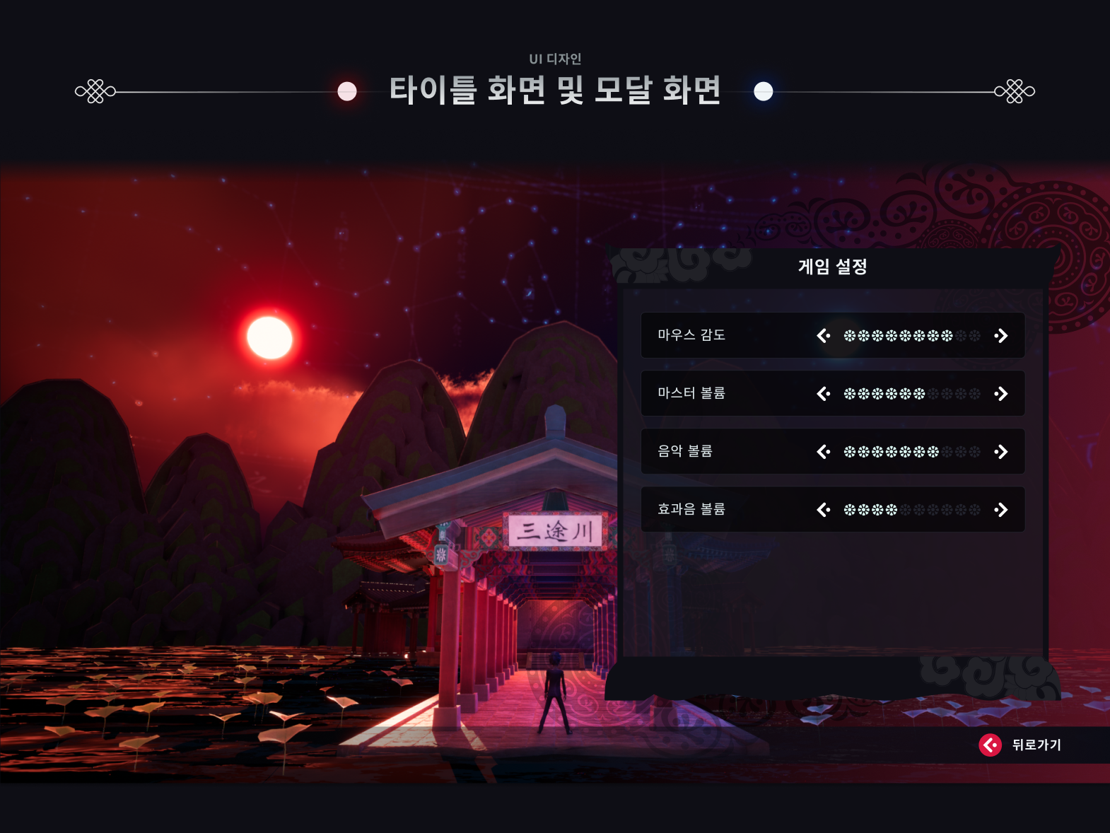 Frame 1321318579.png