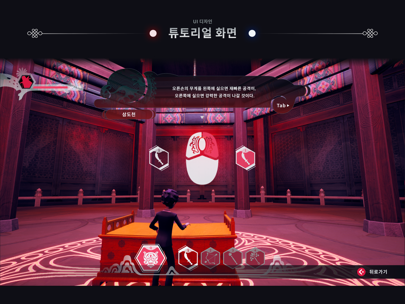 Frame 1321318581.png