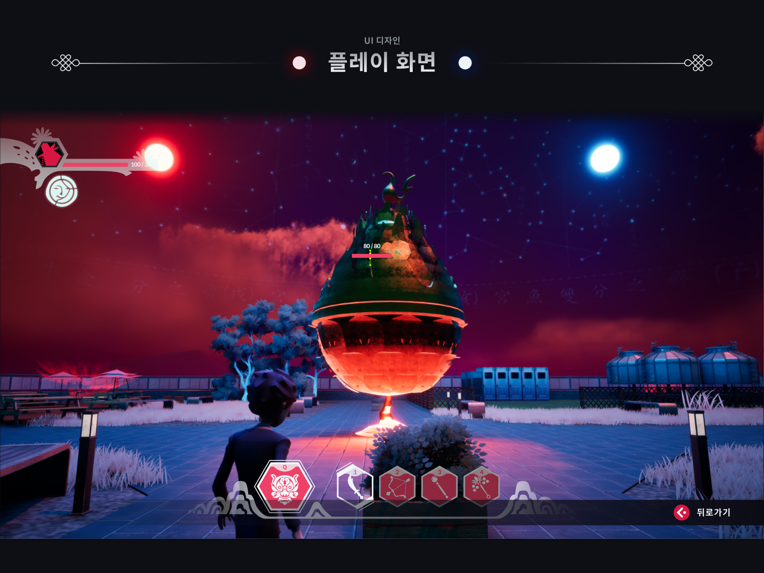 Frame 1321318582.png