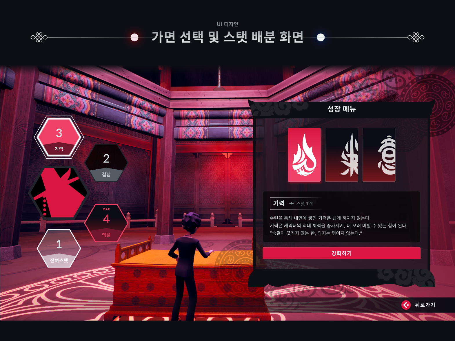Frame 1321318584.png