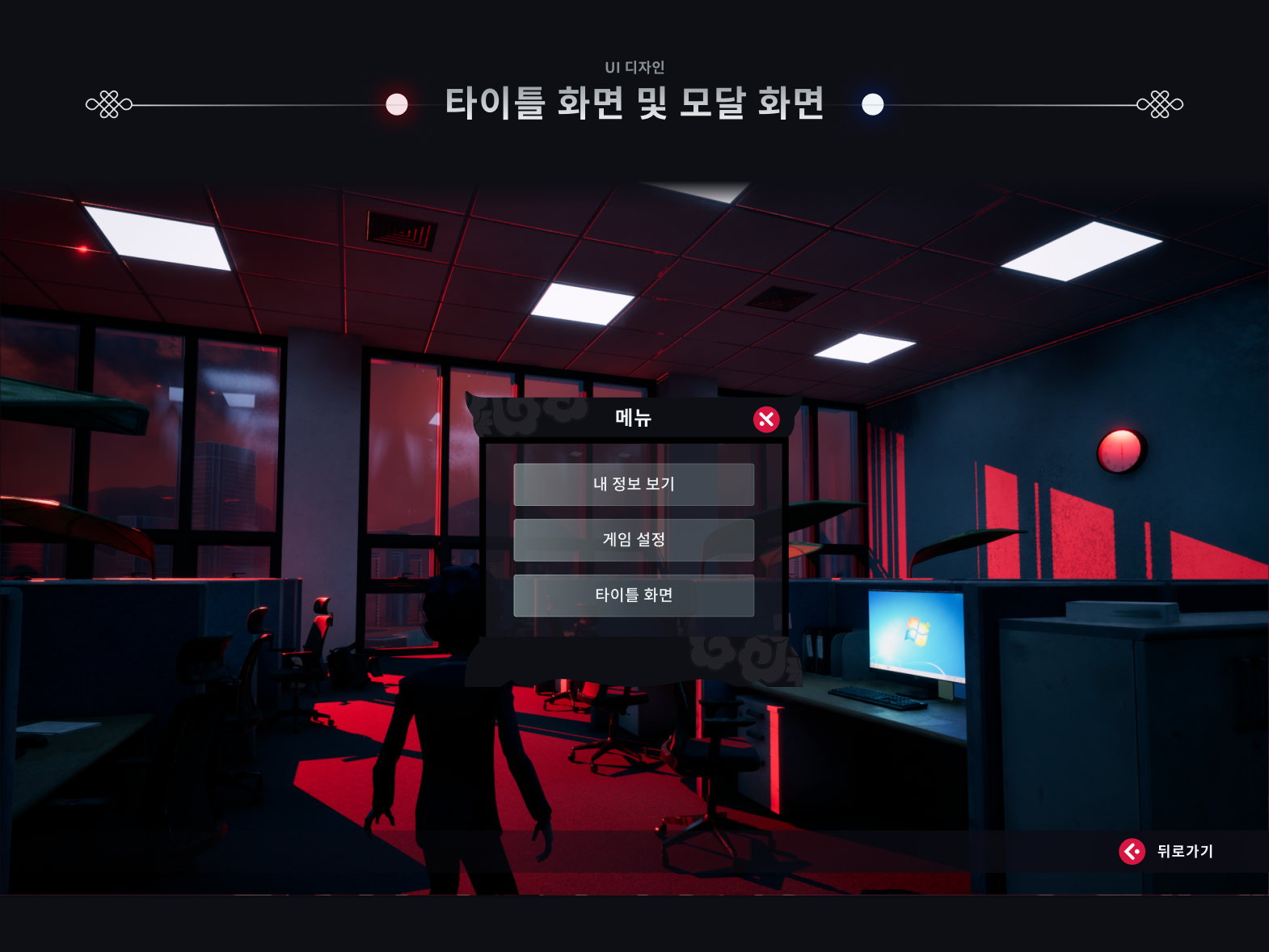 Frame 1321318580.png