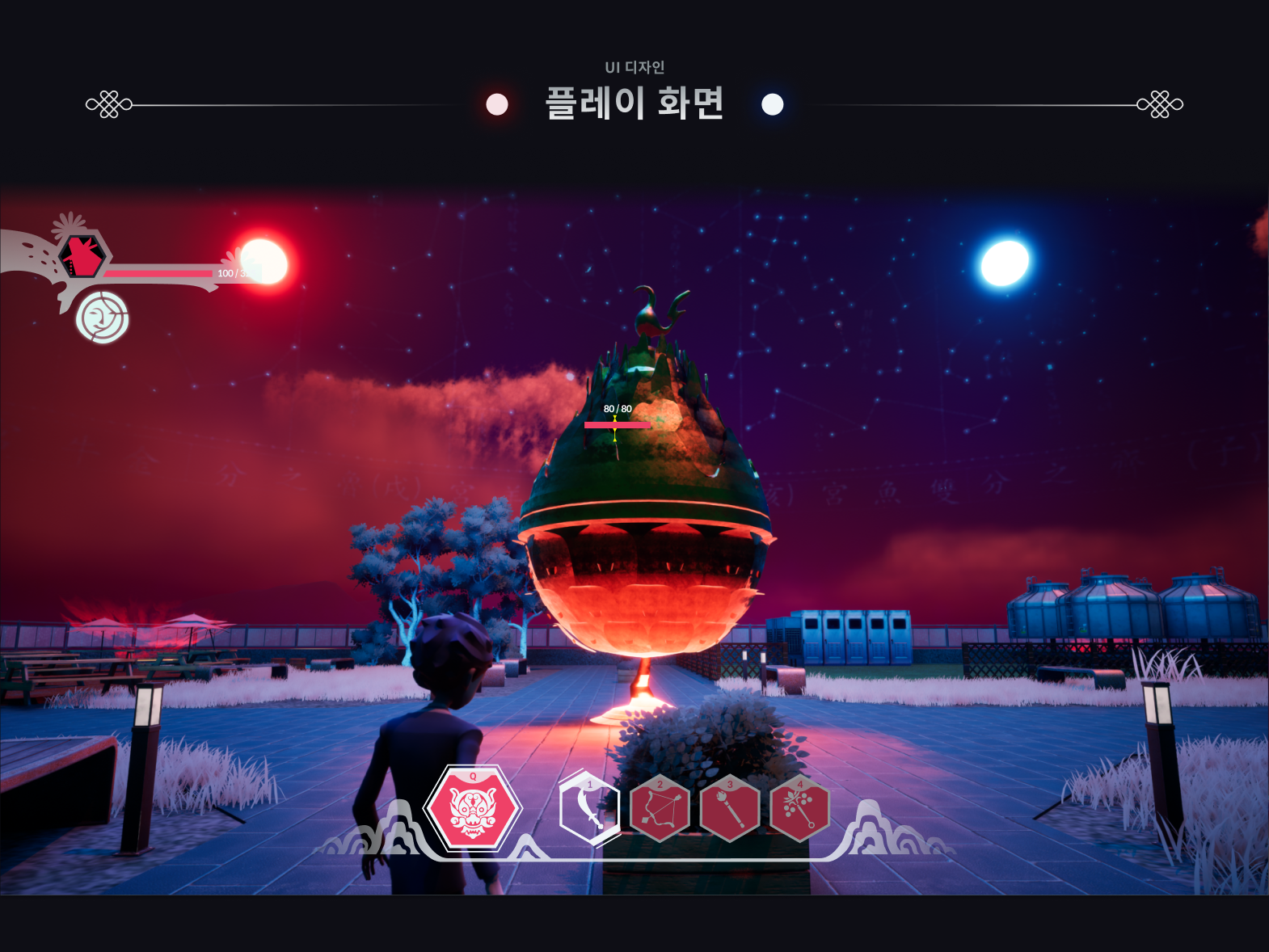 Frame 1321318582.png