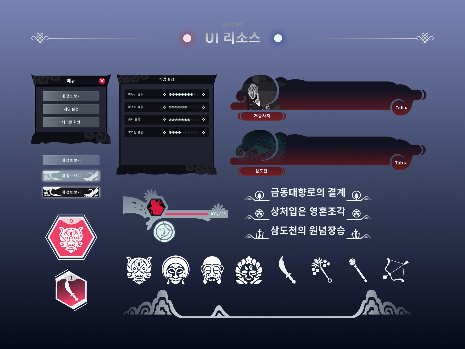 Frame 1321318586.png