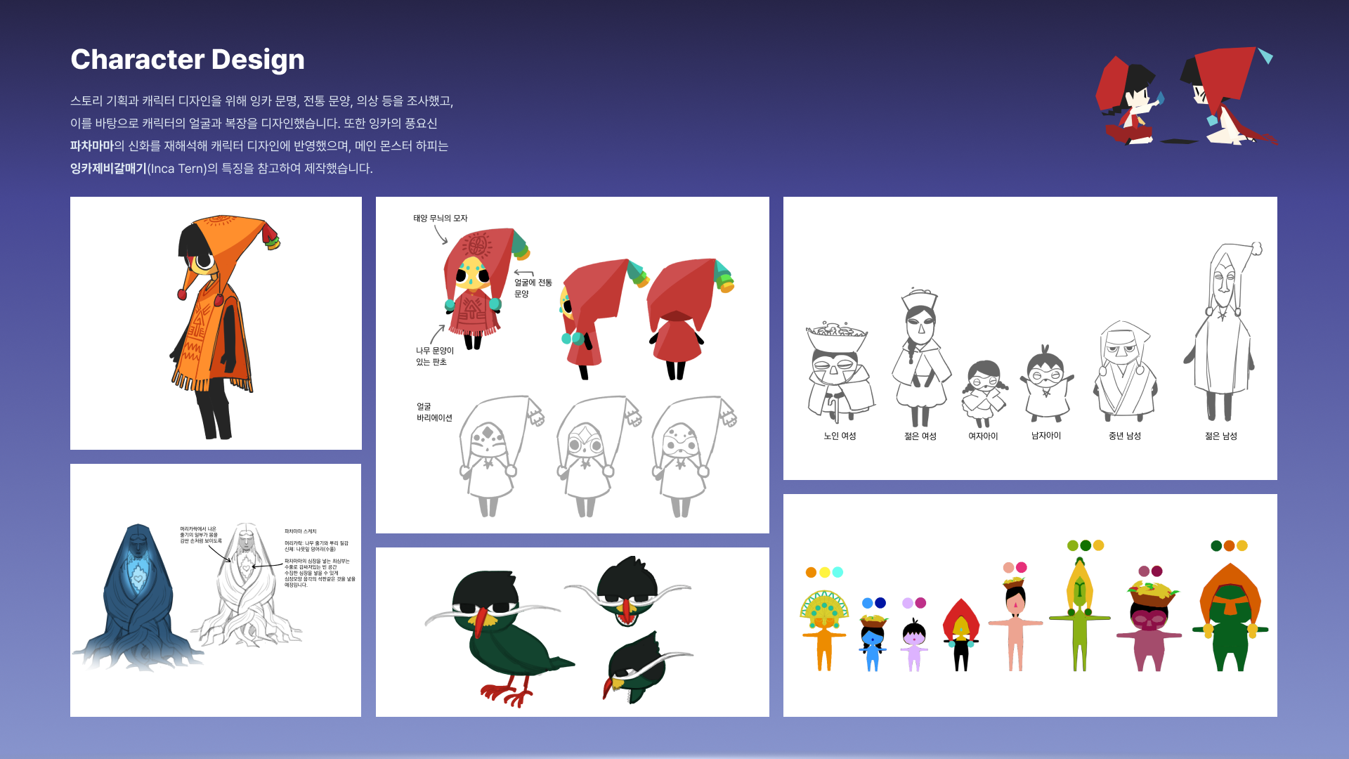 니오스트림 포트폴리오_04.png