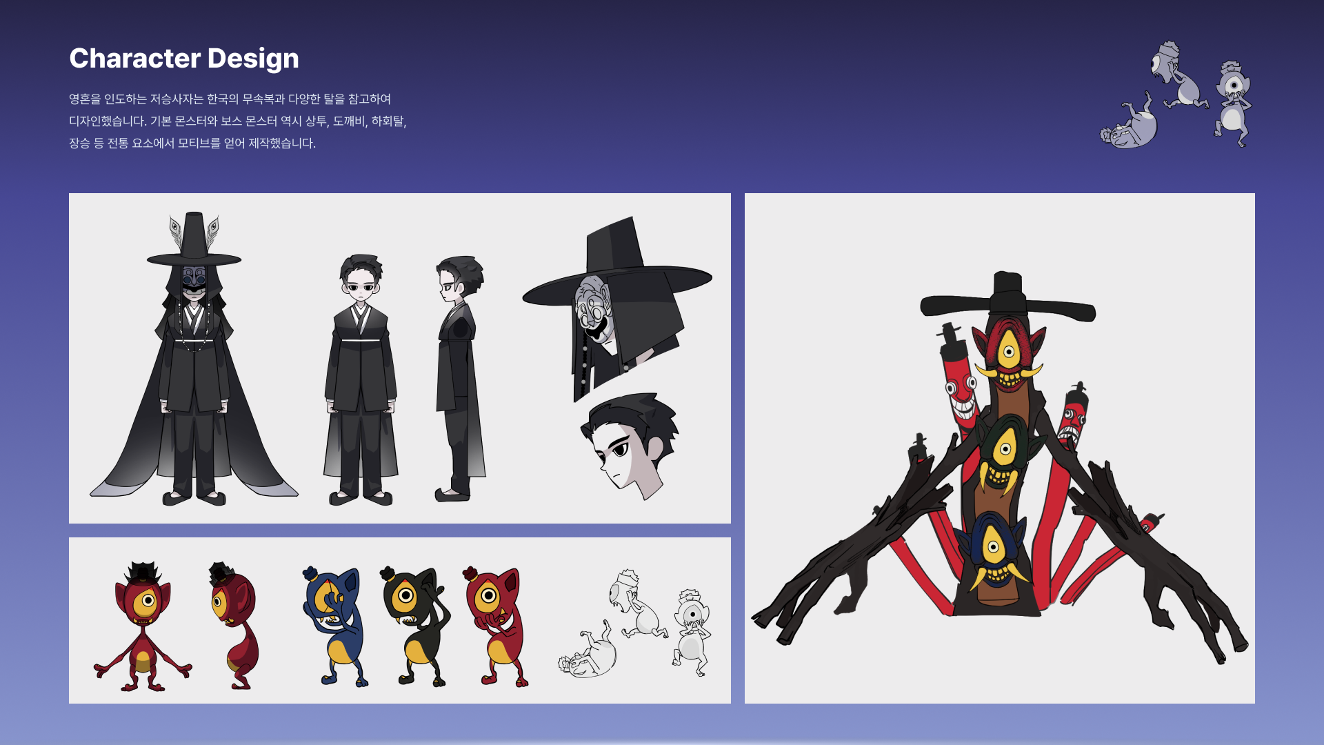 니오스트림 포트폴리오_07.png