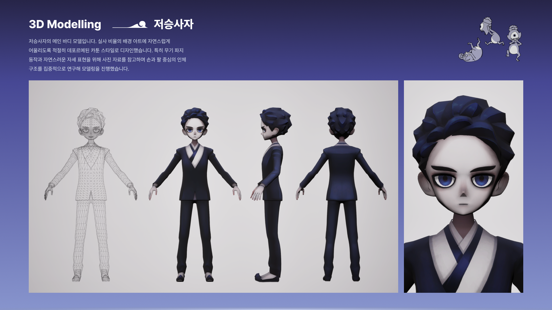 니오스트림 포트폴리오_08.png