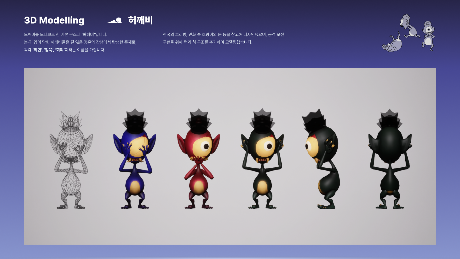 니오스트림 포트폴리오_09.png