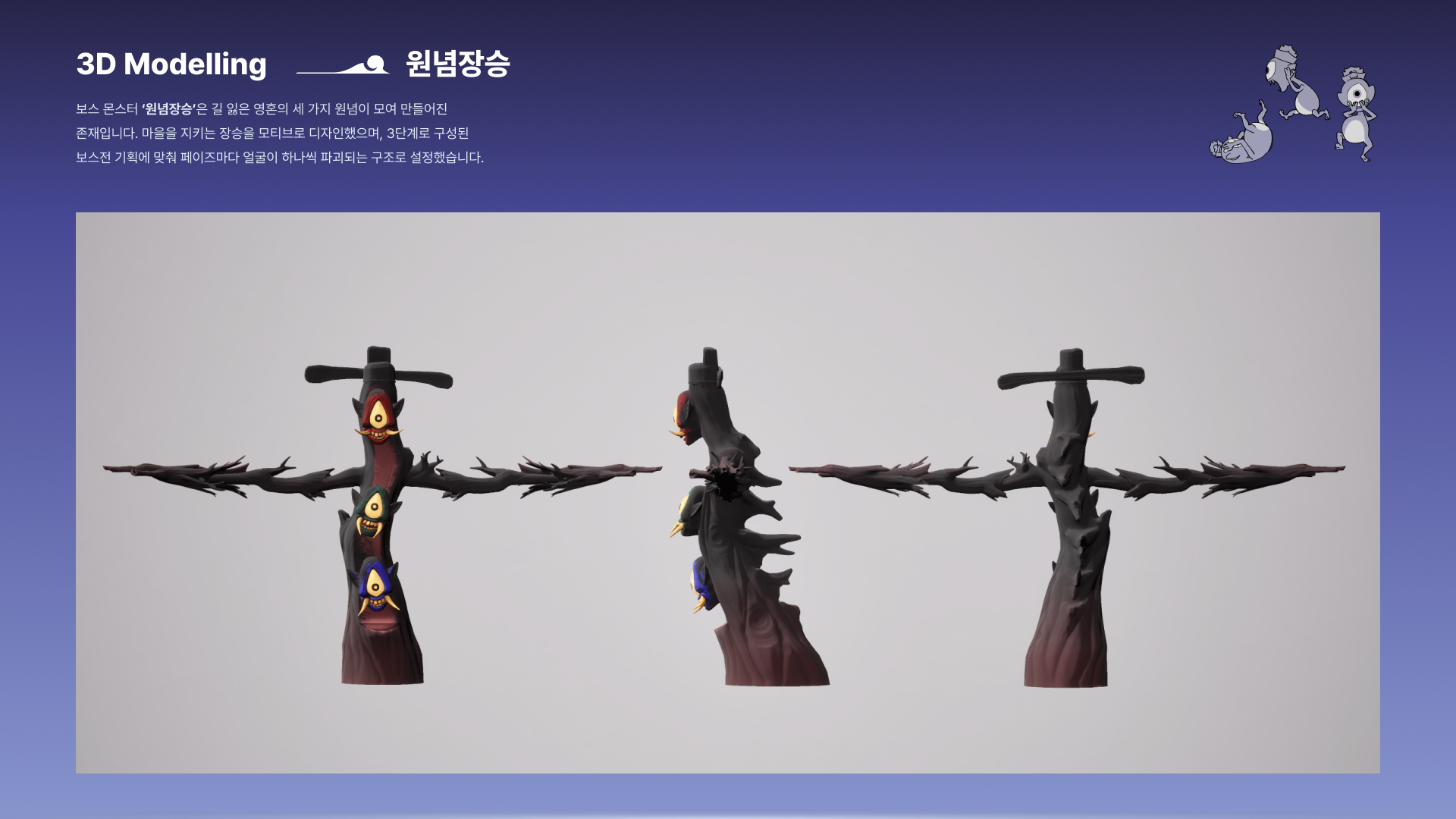 니오스트림 포트폴리오_10.png