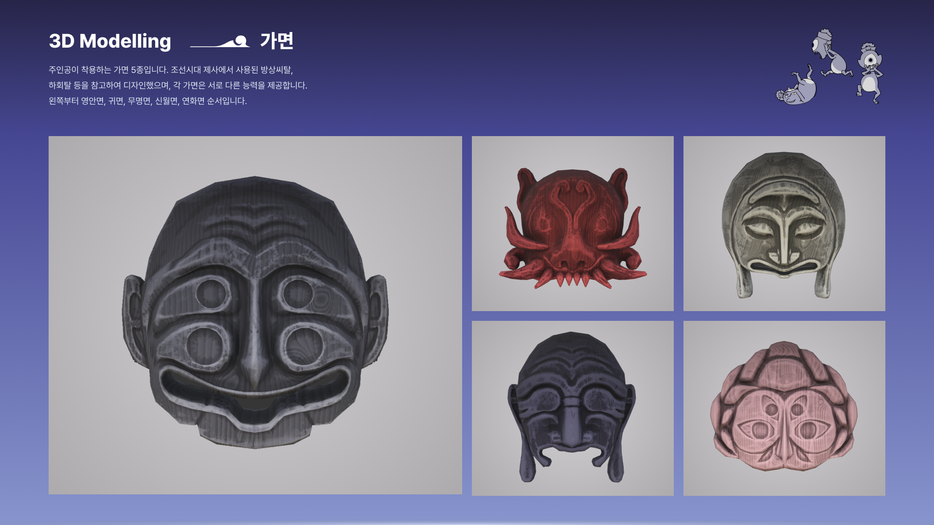 니오스트림 포트폴리오_11.png