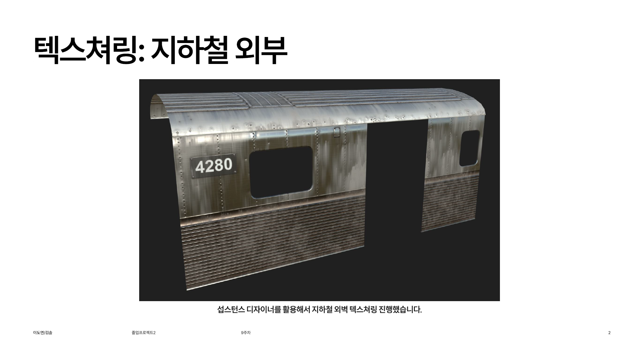 스크린샷 2025-12-10 025245.png