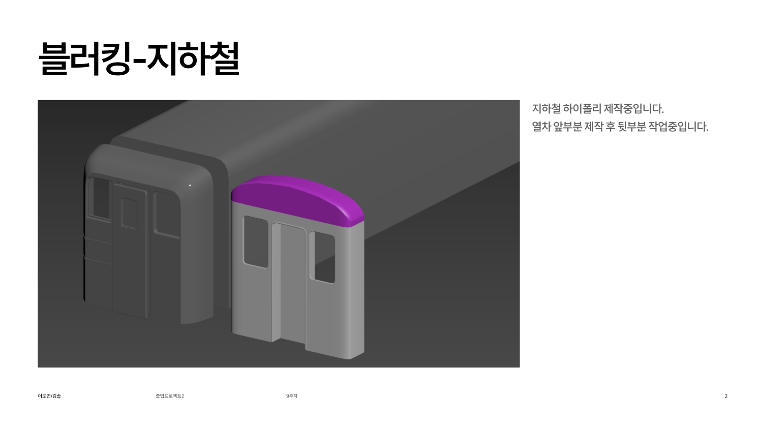 스크린샷 2025-11-26 011629.png