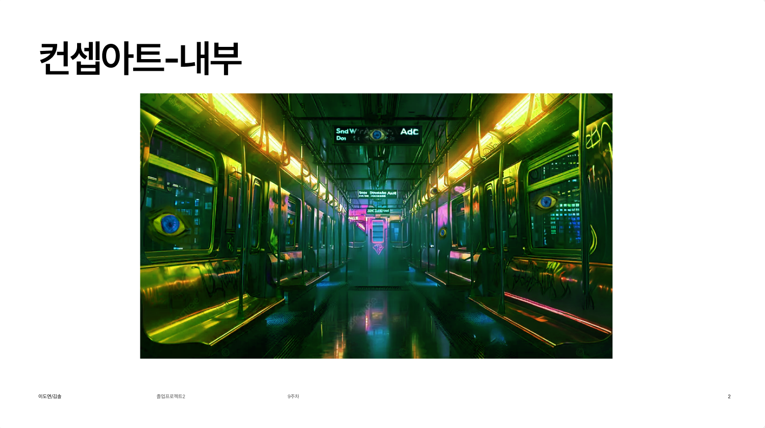 스크린샷 2025-11-26 011624.png