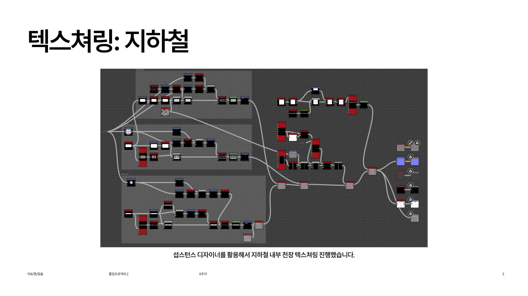 스크린샷 2025-12-10 025252.png