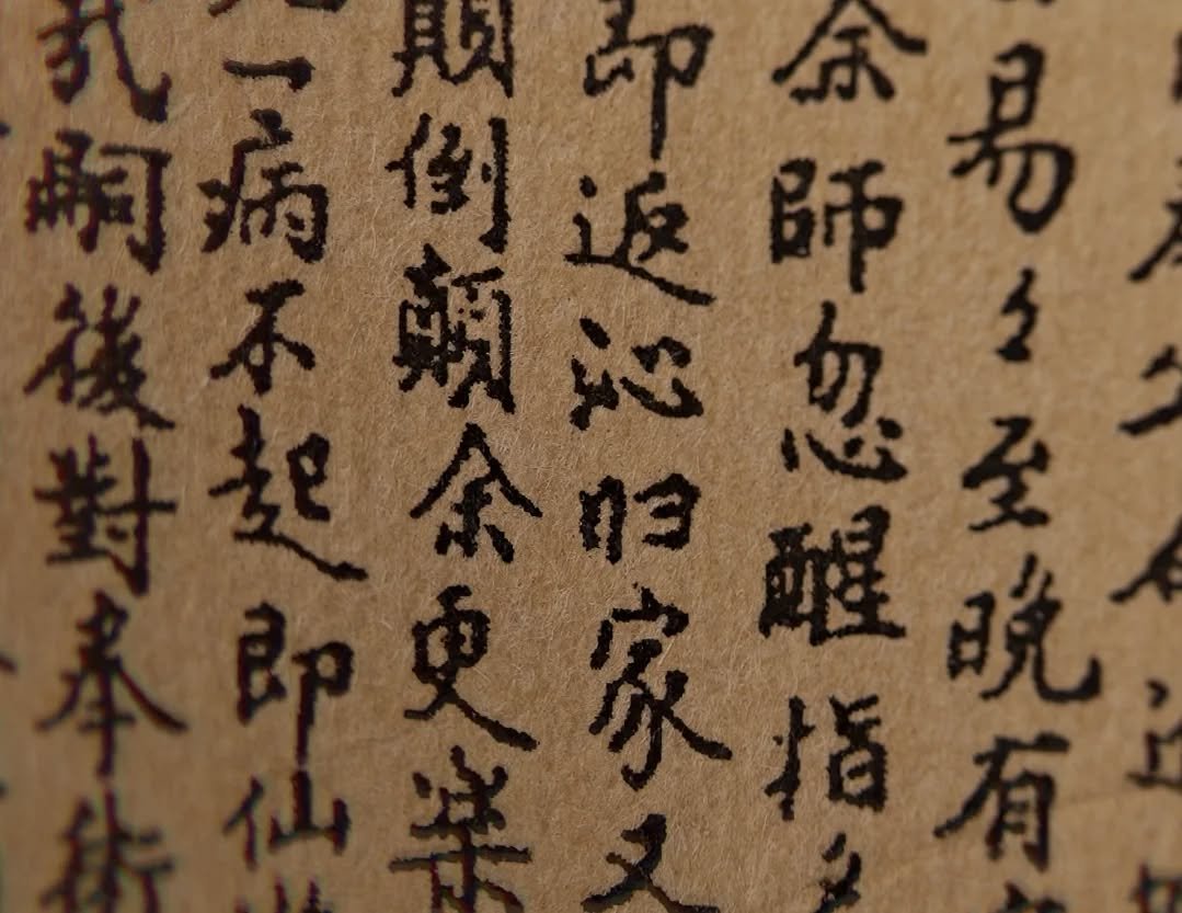 It's getting close. The website is almost done with the final touches and updates being put on in the next week. Whose ready to start their custom herbal blends?