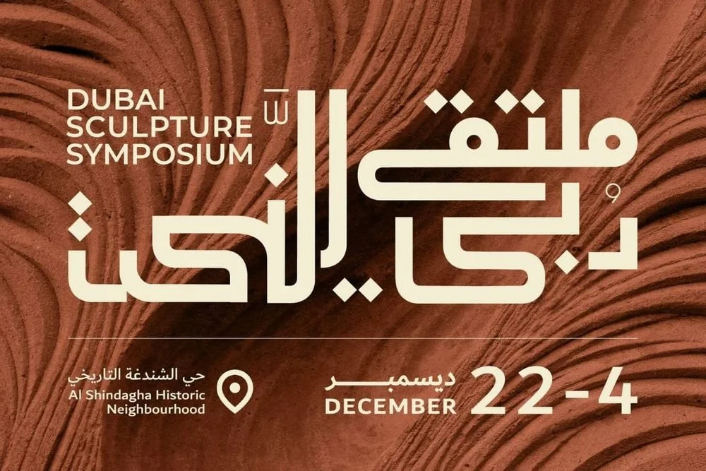 dubai-culture-symposium.jpg