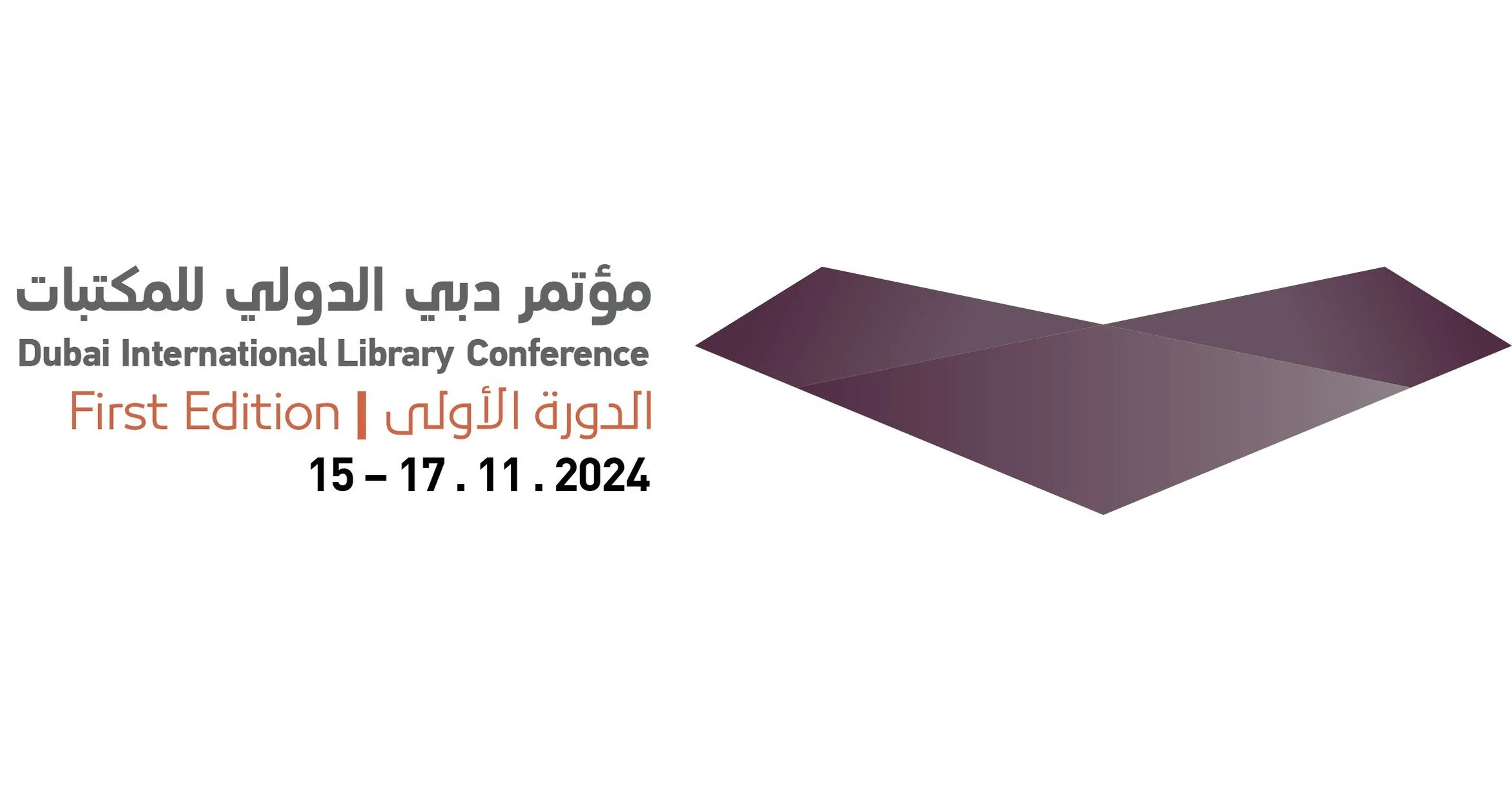 Mohammed_bin_Rashid_Library_Logo.jpg
