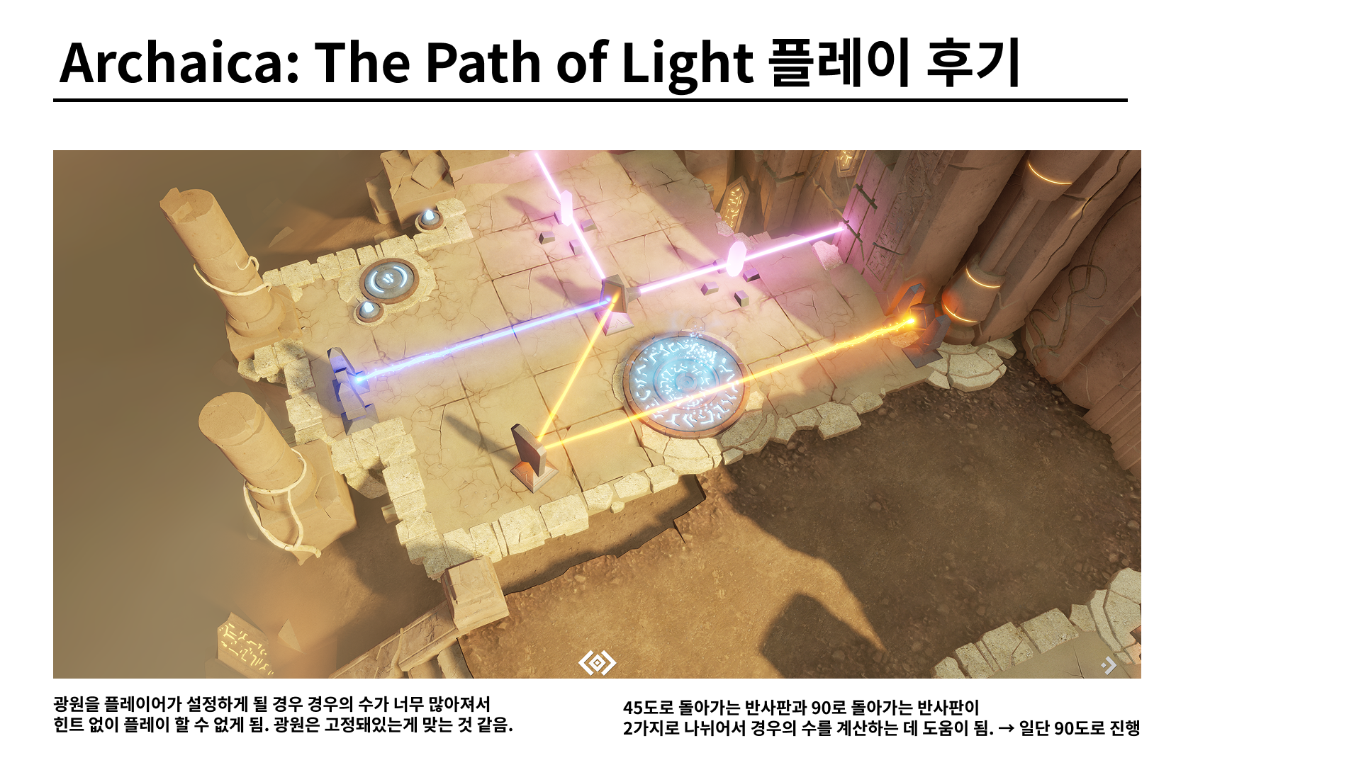 250408_피드백피피티 1.png